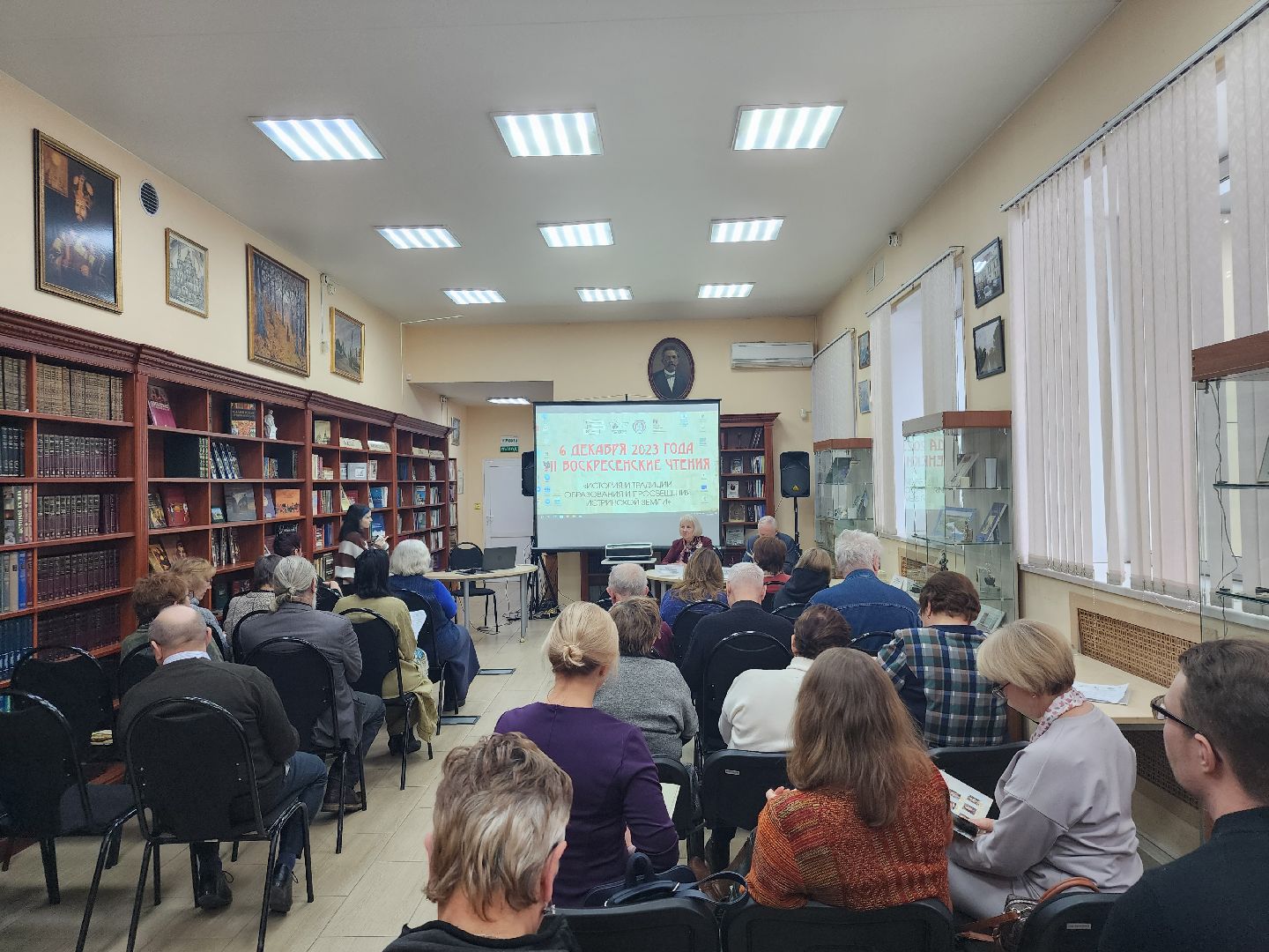 конференция, краеведение, чехов,