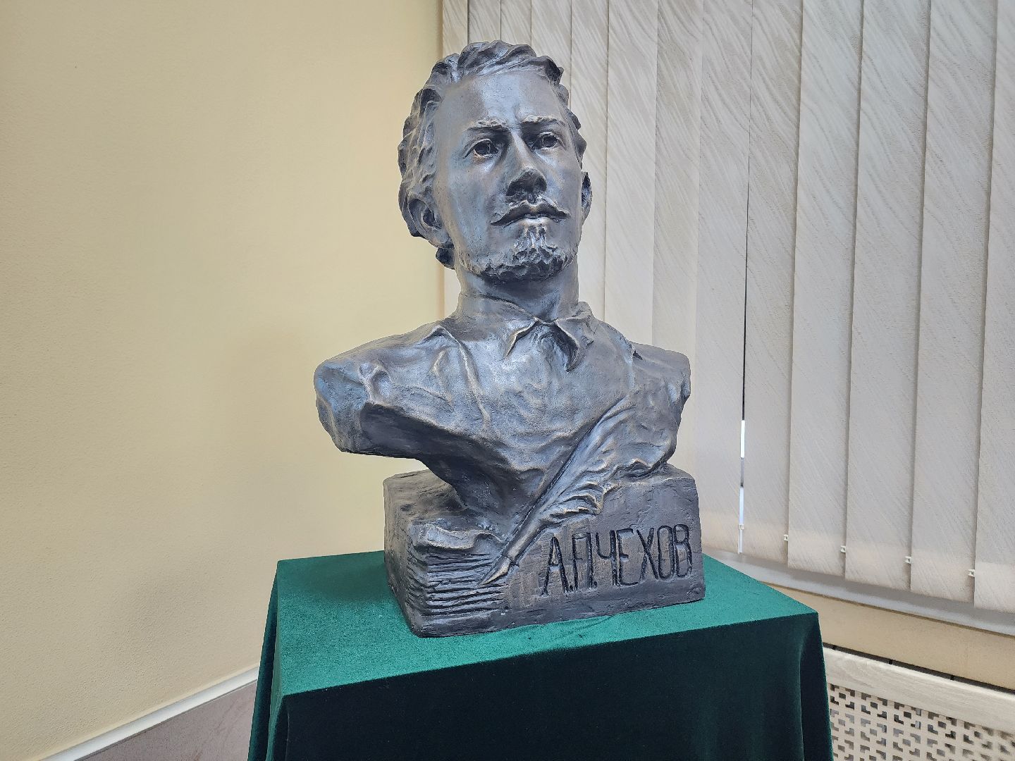 конференция, краеведение, чехов,