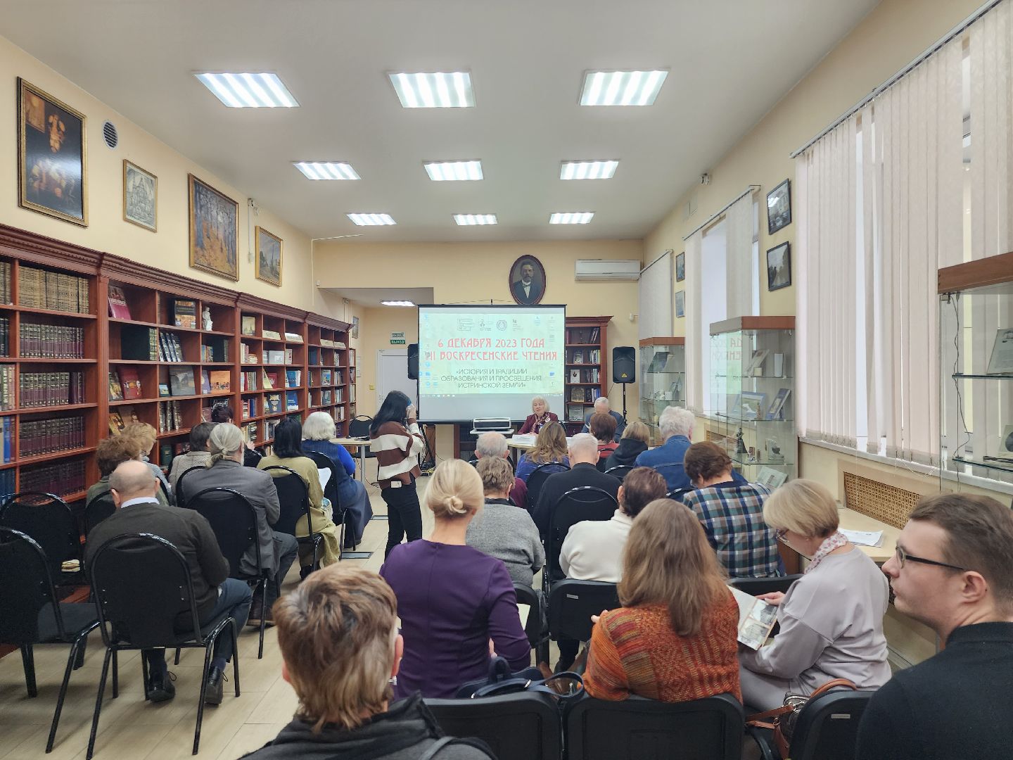 конференция, краеведение, чехов,