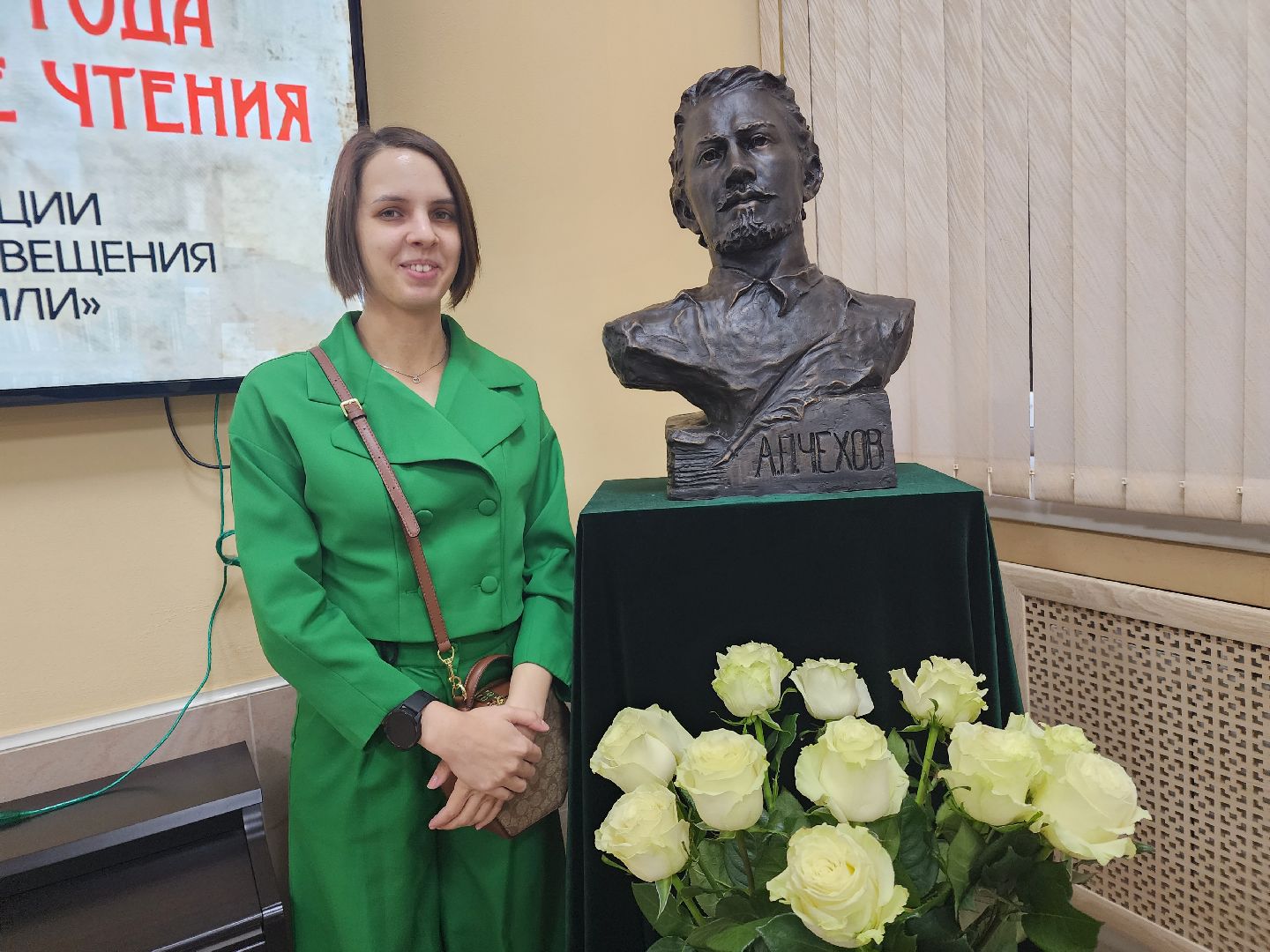 конференция, краеведение, чехов,