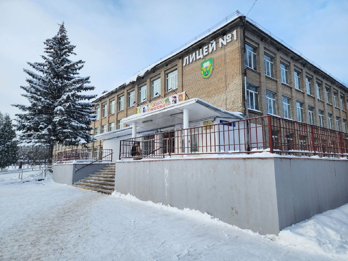 Солнечногорск, Ремонт, Школа, Ученики, Родители,