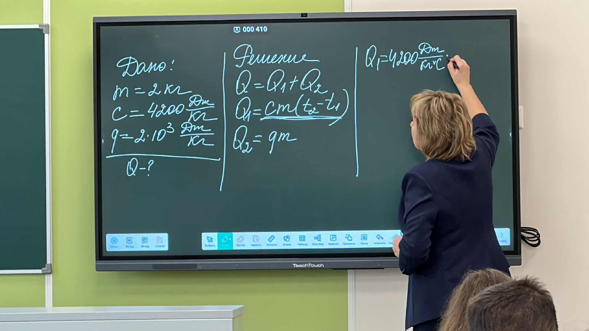 Одинцово, Образование, 14 гимназия,