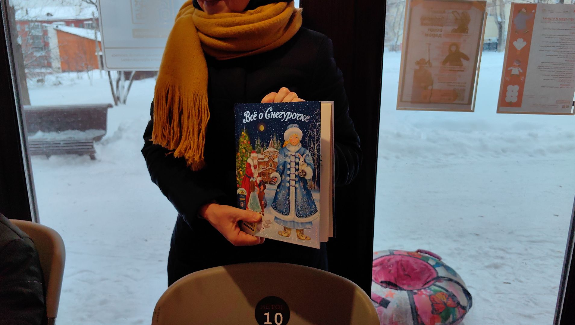 лекторий, мастер-класс, парк, Дед Мороз, Елочка, письмо деду морозу,