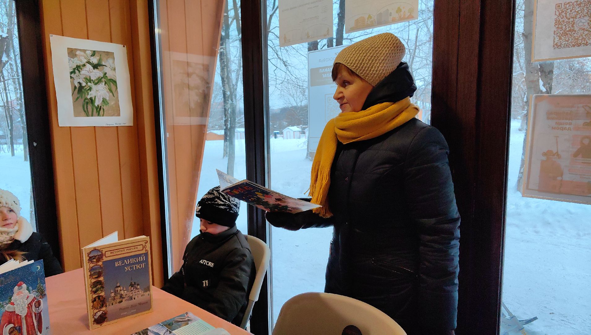 лекторий, мастер-класс, парк, Дед Мороз, Елочка, письмо деду морозу,