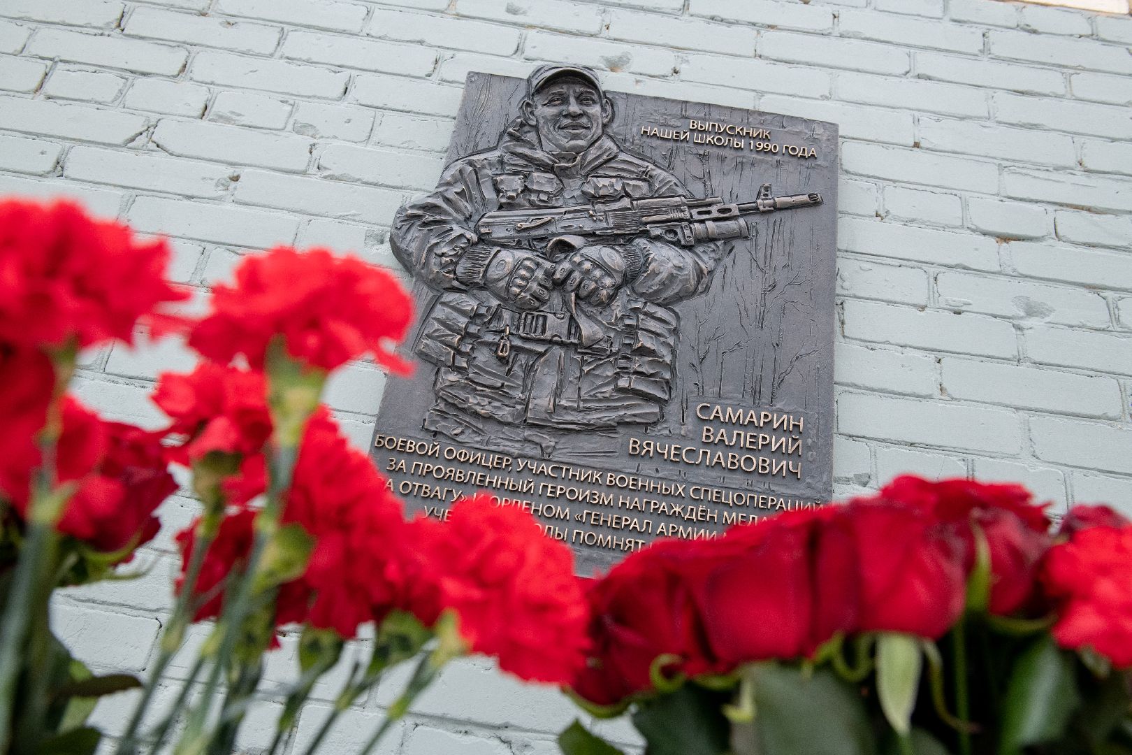 лыткарино, общество, сво, герой, мемориальная доска, школа,