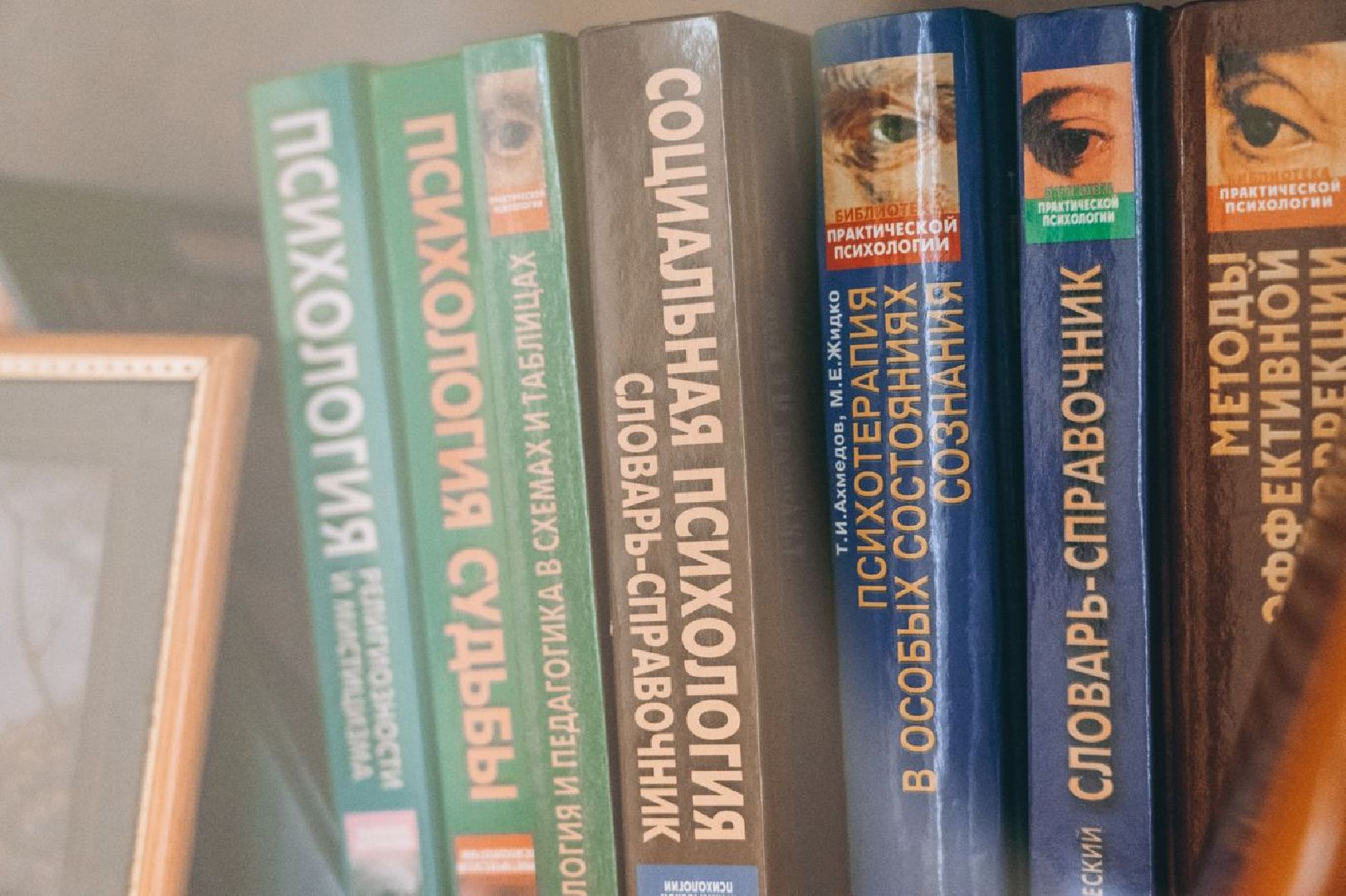 медицина, щёлково, щелковская больница, врач, психологическая помощь,