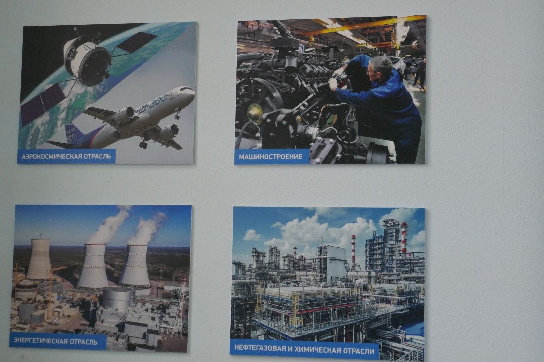 Подольск Экономика