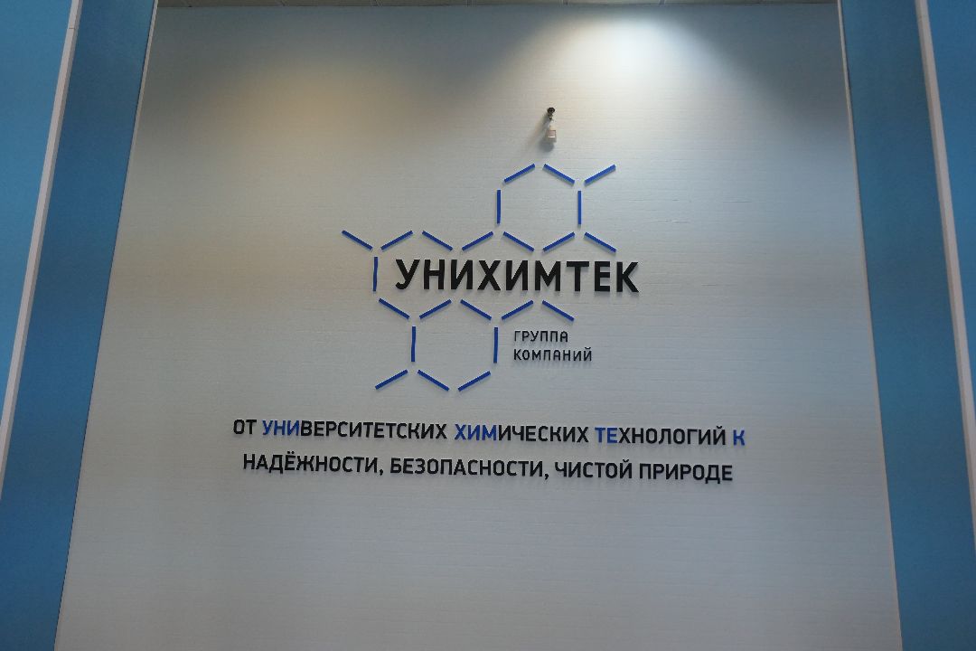 Подольск Экономика