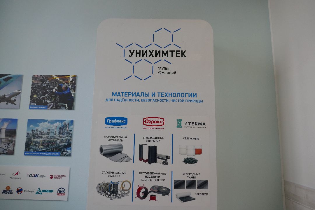 Подольск Экономика