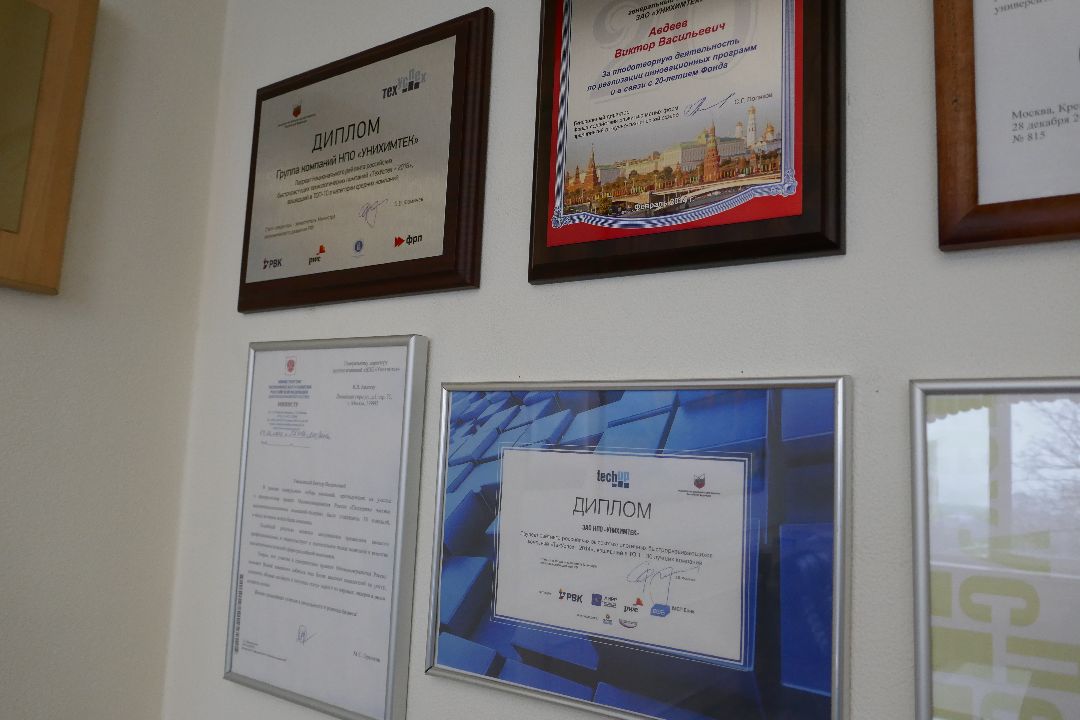 Подольск Экономика