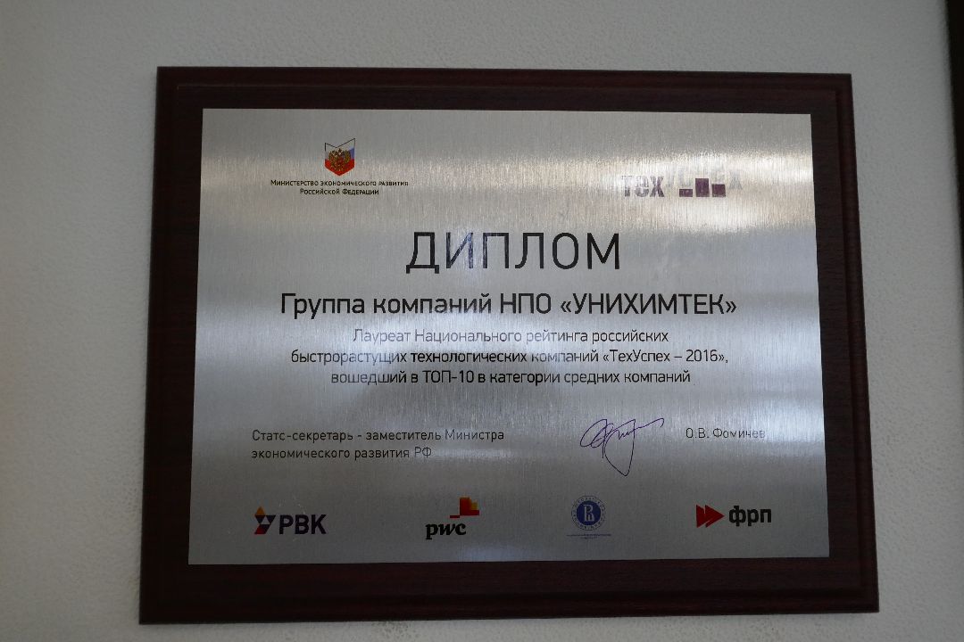 Подольск Экономика