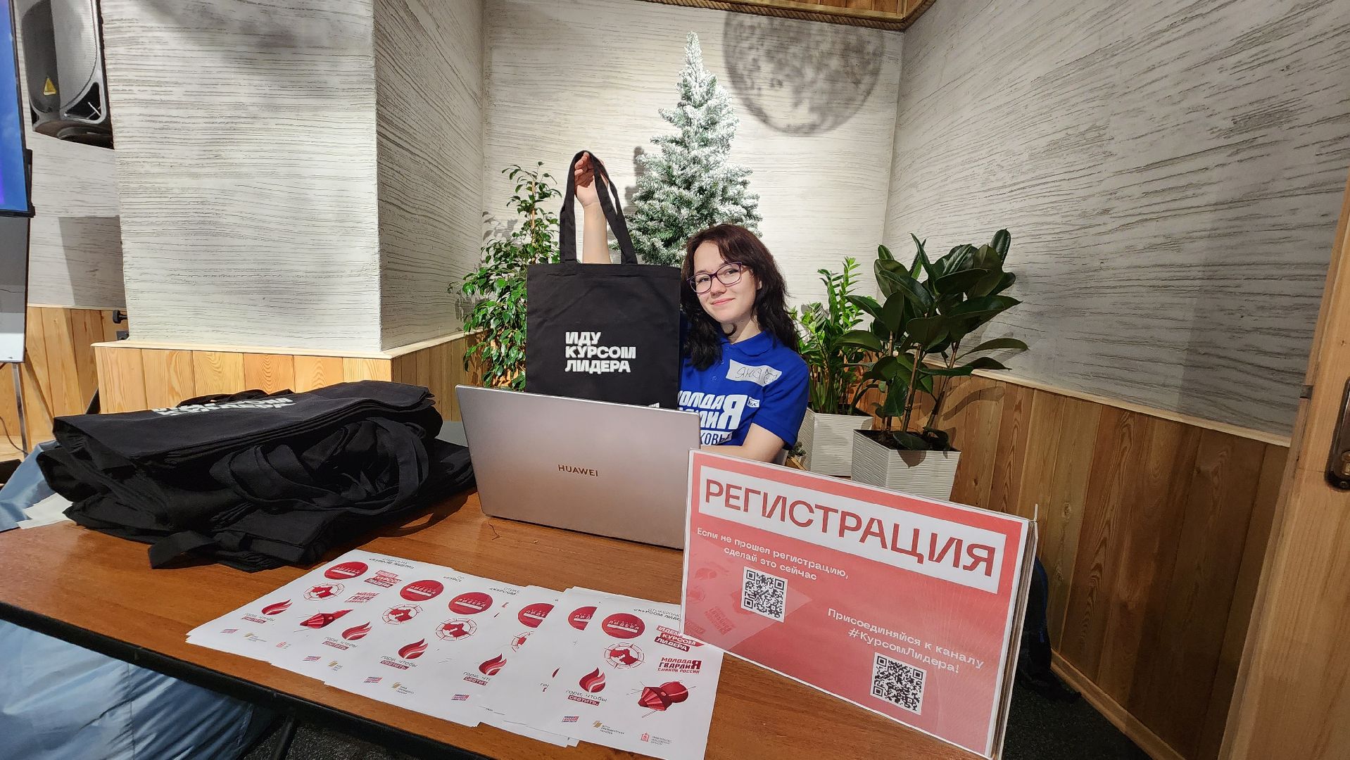 курс лидера, протвино, молодежная политика, общество, ЦМИ,