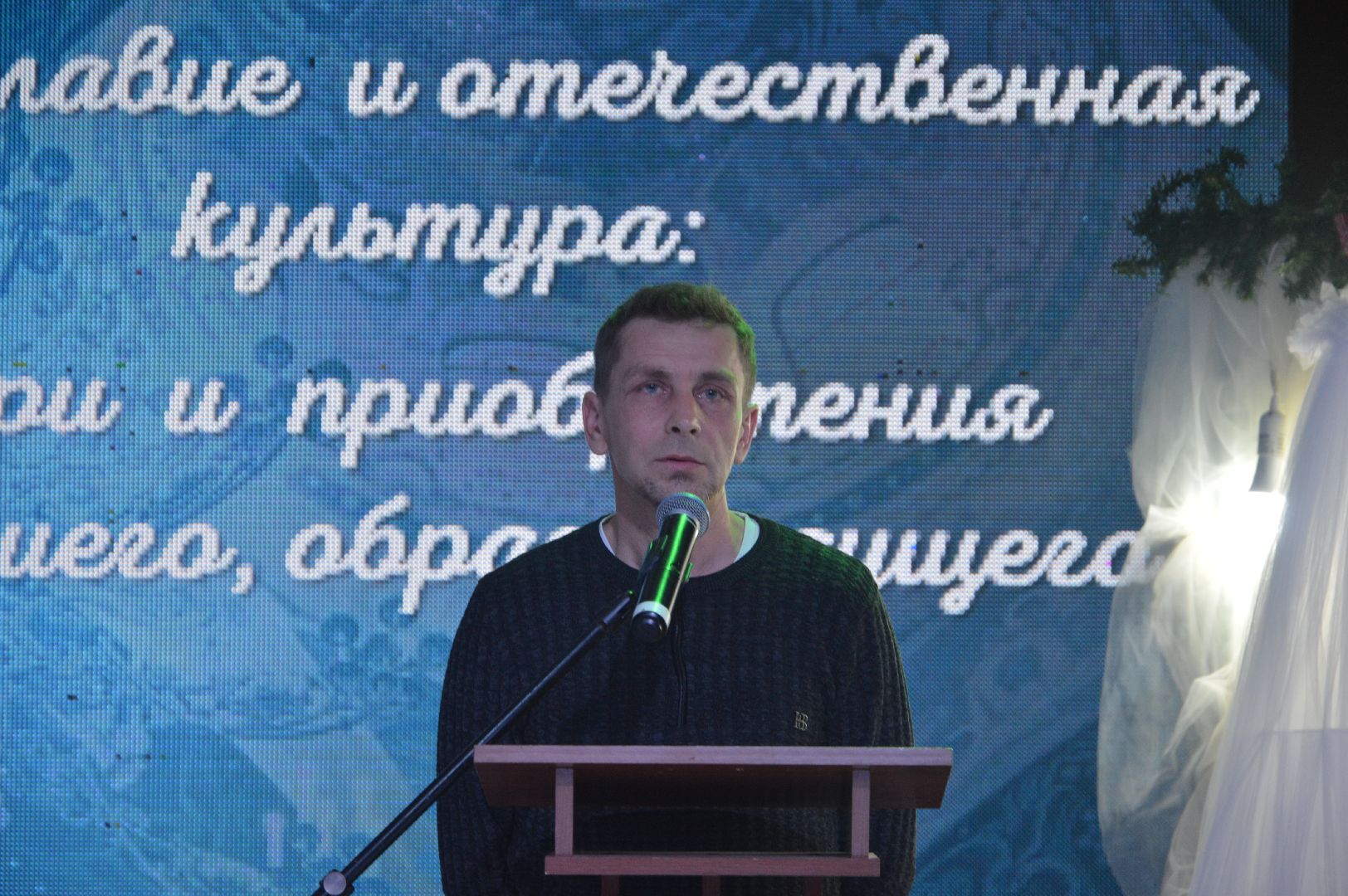 шатура, 21 Московские областные Рождественские образовательные чтения, рождественские чтения,