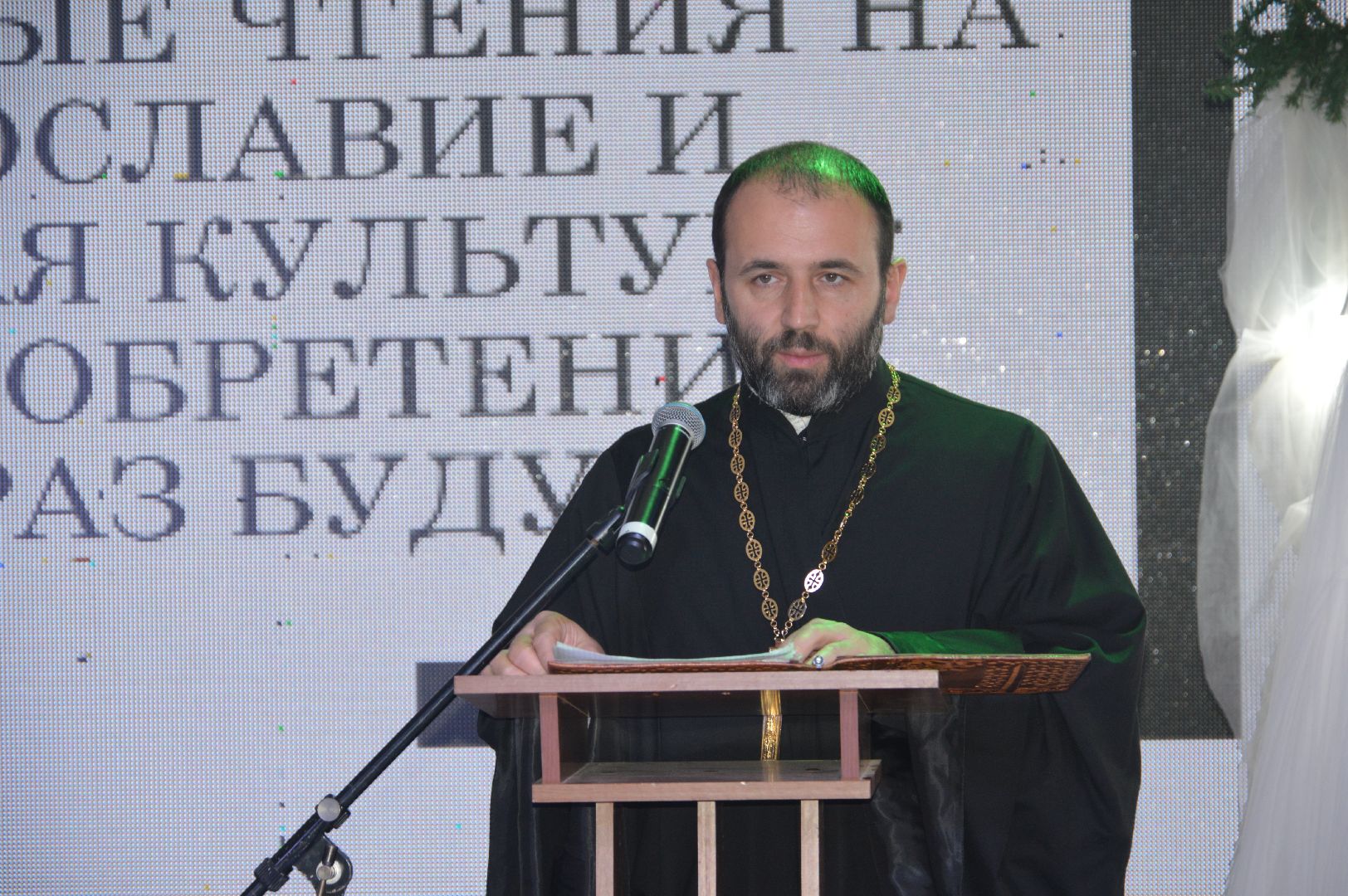 шатура, 21 Московские областные Рождественские образовательные чтения, рождественские чтения,