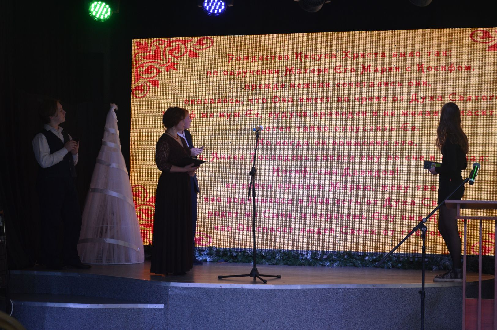 шатура, 21 Московские областные Рождественские образовательные чтения, рождественские чтения,