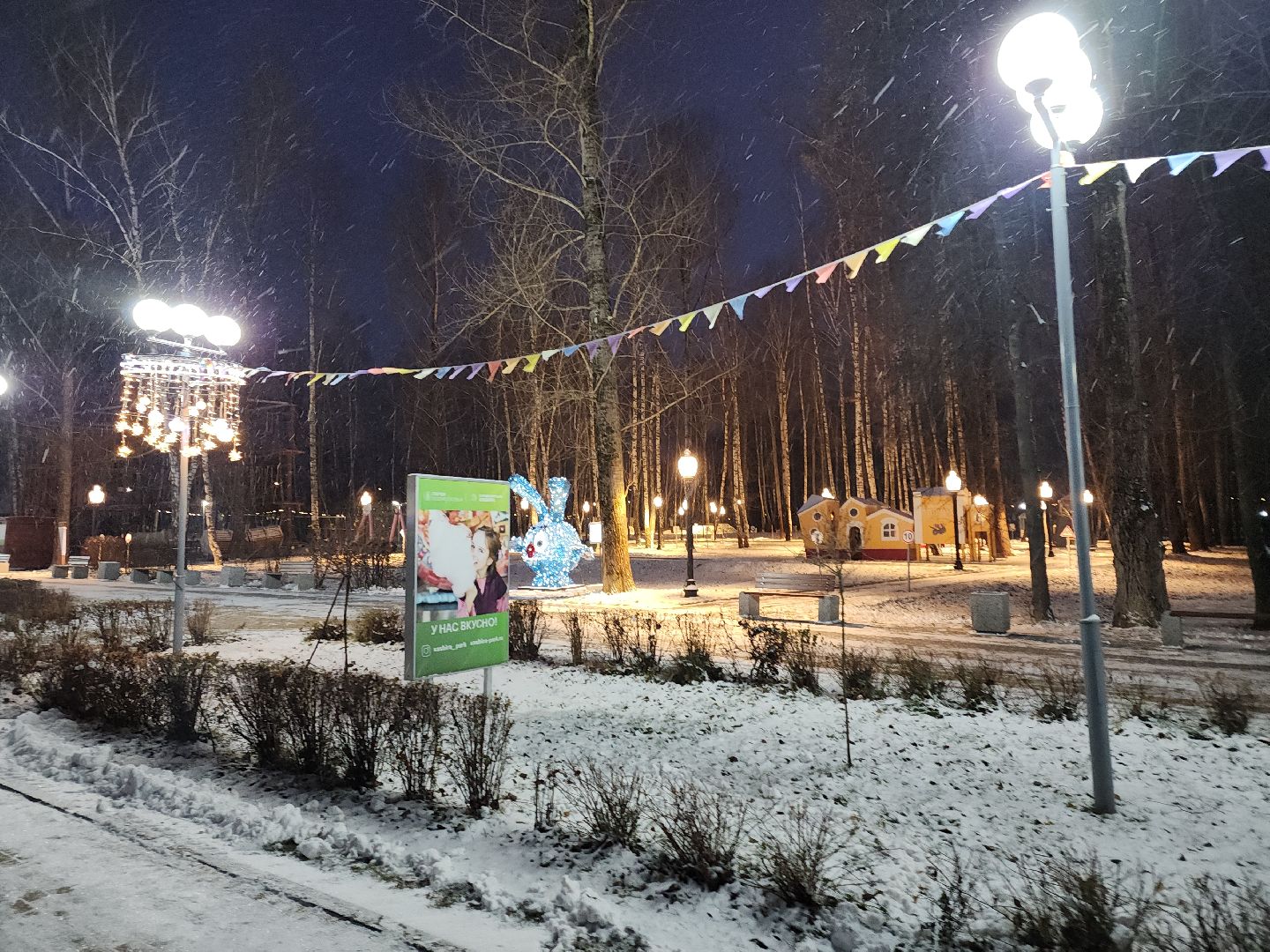 кашира, новый год, елка, подготовка к празднику, иллюминация, каток, благоуйстройство,