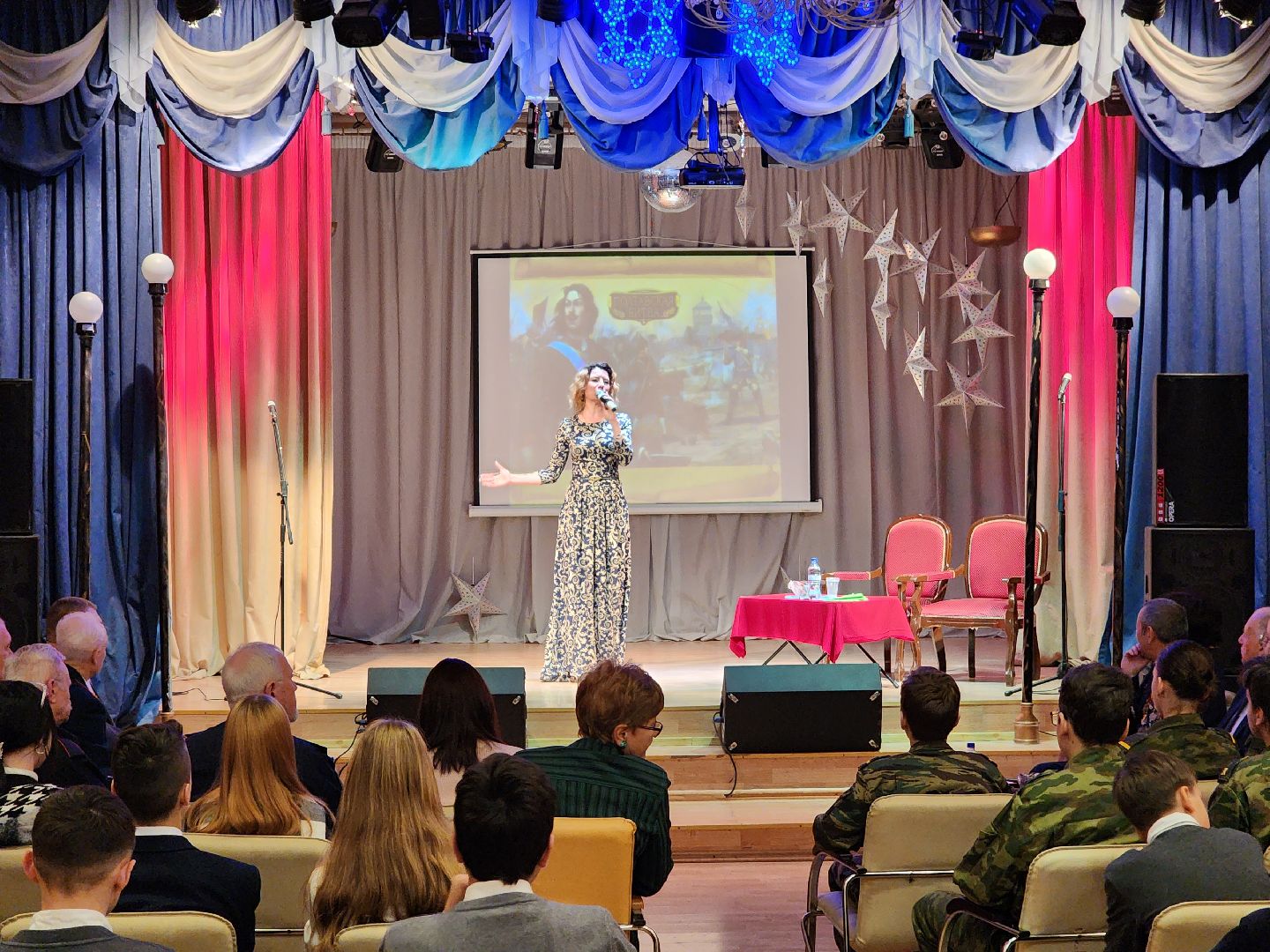 одинцово, юдино, дом культуры, патриотизм, ветераны, день героя отечества,