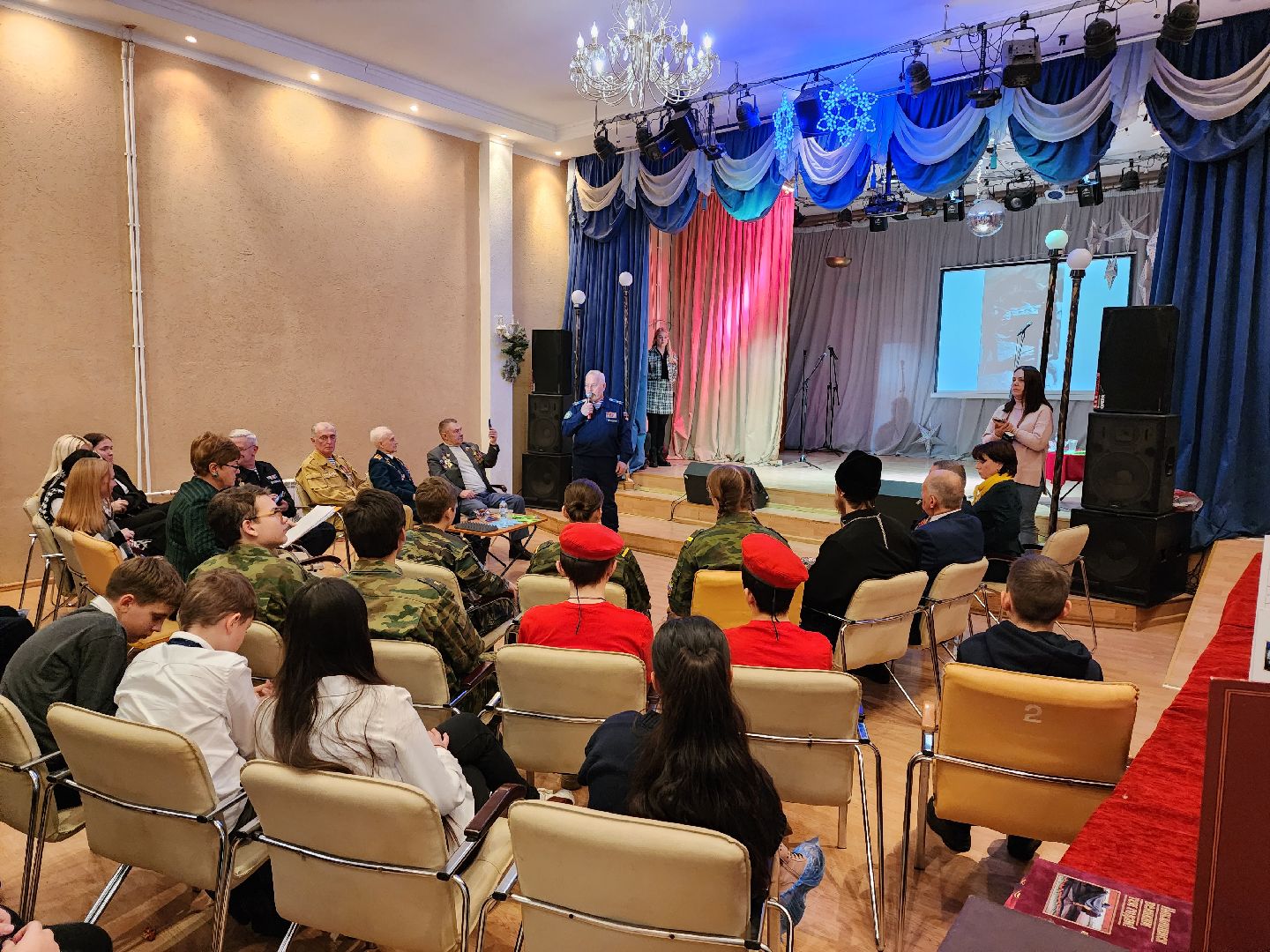 одинцово, юдино, дом культуры, патриотизм, ветераны, день героя отечества,