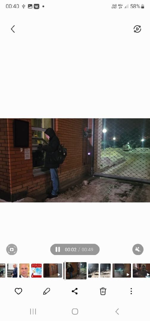 Звенигород, Илья Кива, убийство, покушение на убийство