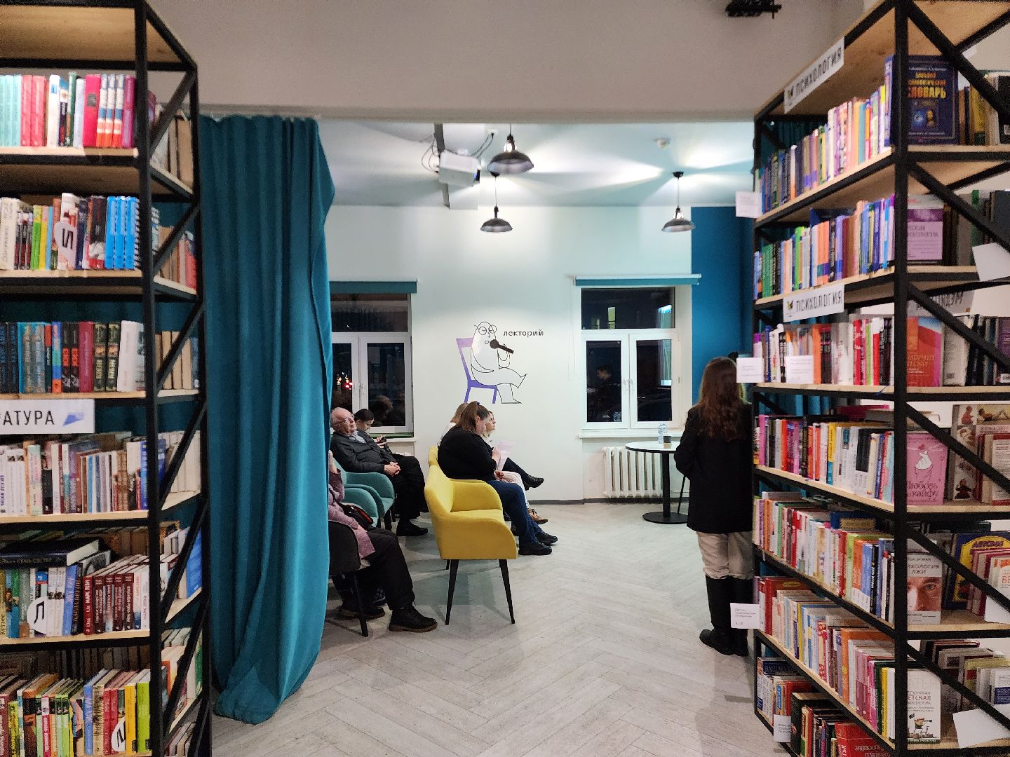 Библиотека, Химки, подмосковье,