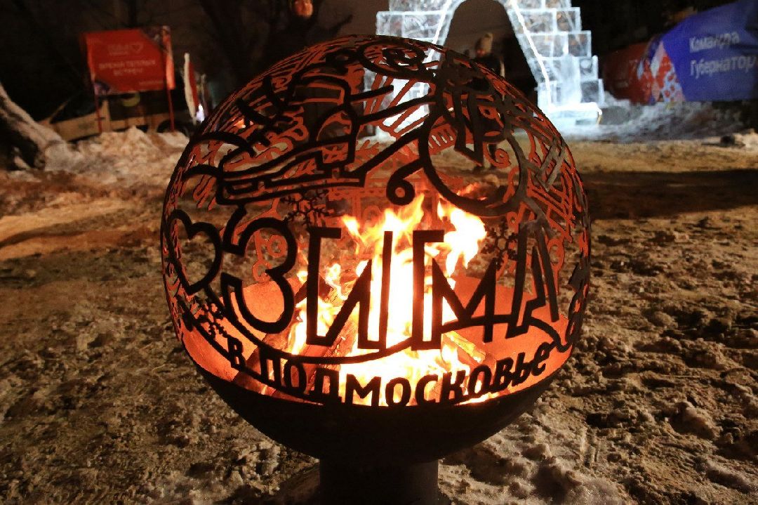 Долгопрудный, общество