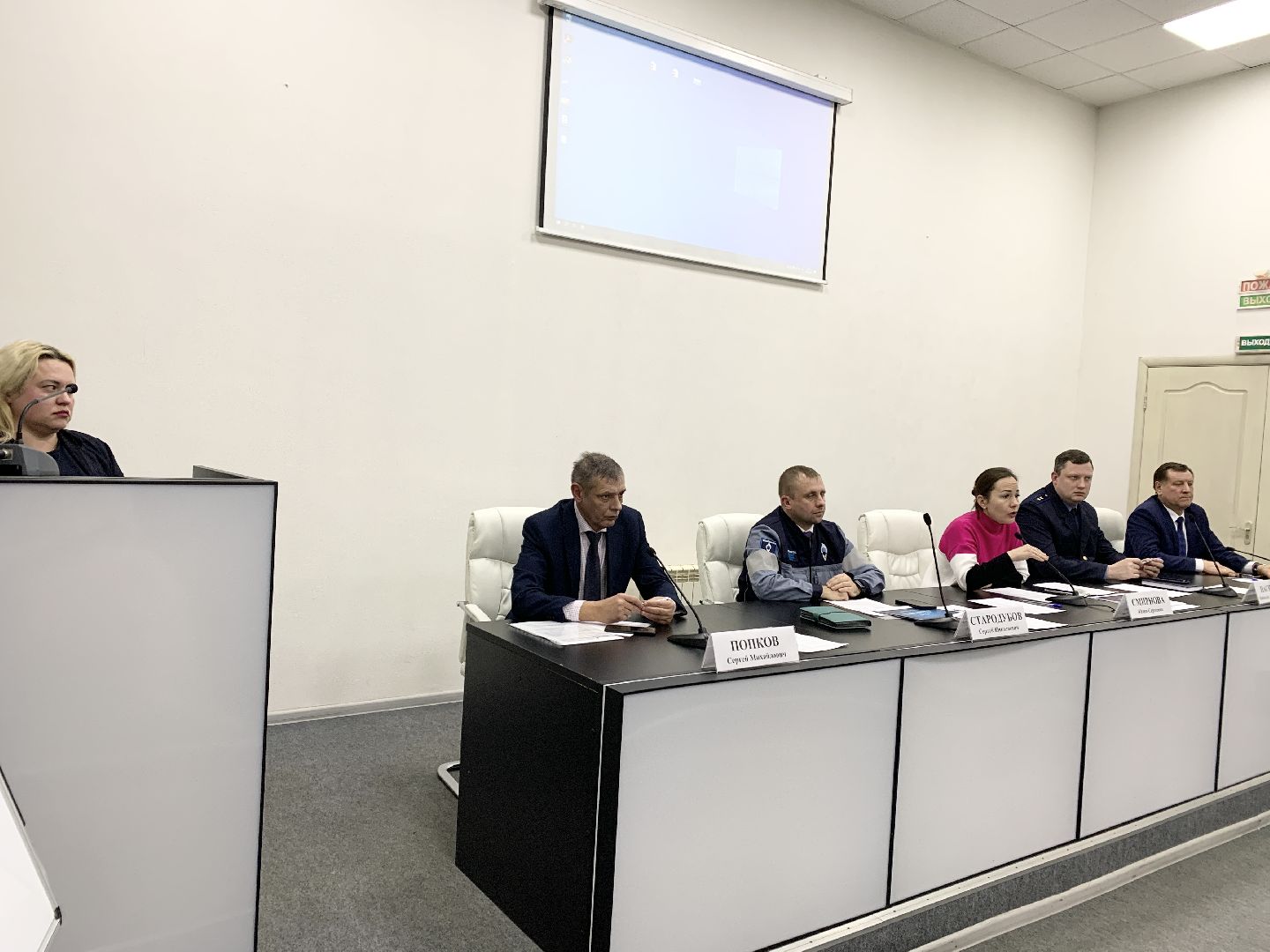 Балашиха, Подмосковье, ЖКХ, Форум Управдом, газовая безопасность,