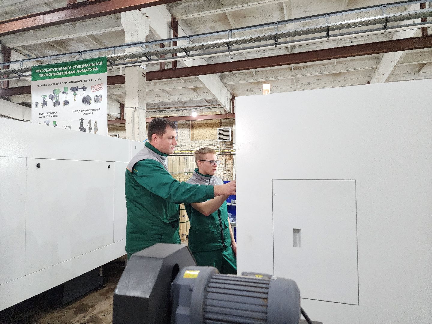 воскресенск, экономика, производство,