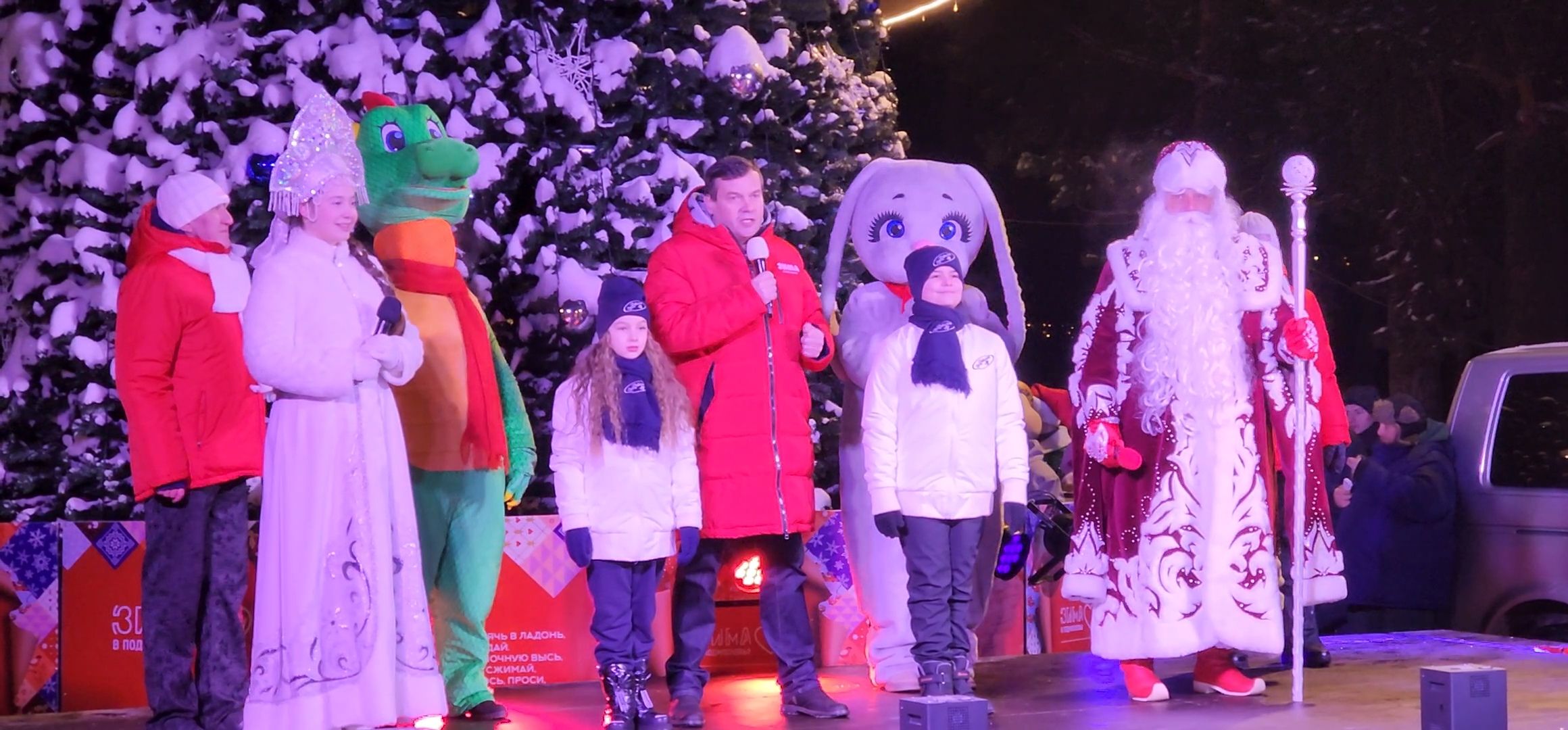 Коломна, Озеры, главная елка, новогодняя елка, открытие городской елки, новый год,