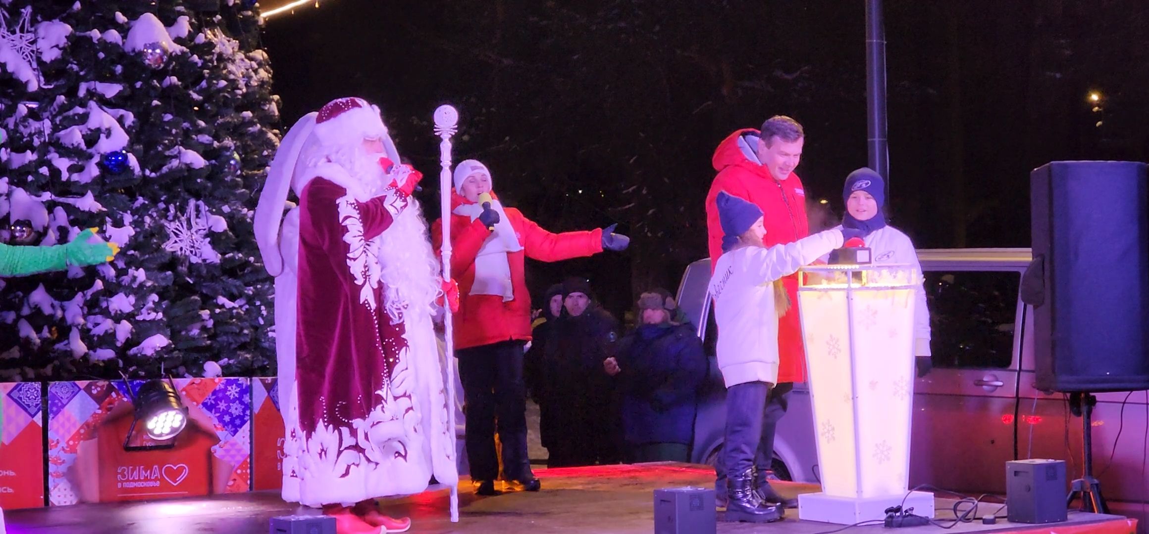 Коломна, Озеры, главная елка, новогодняя елка, открытие городской елки, новый год,