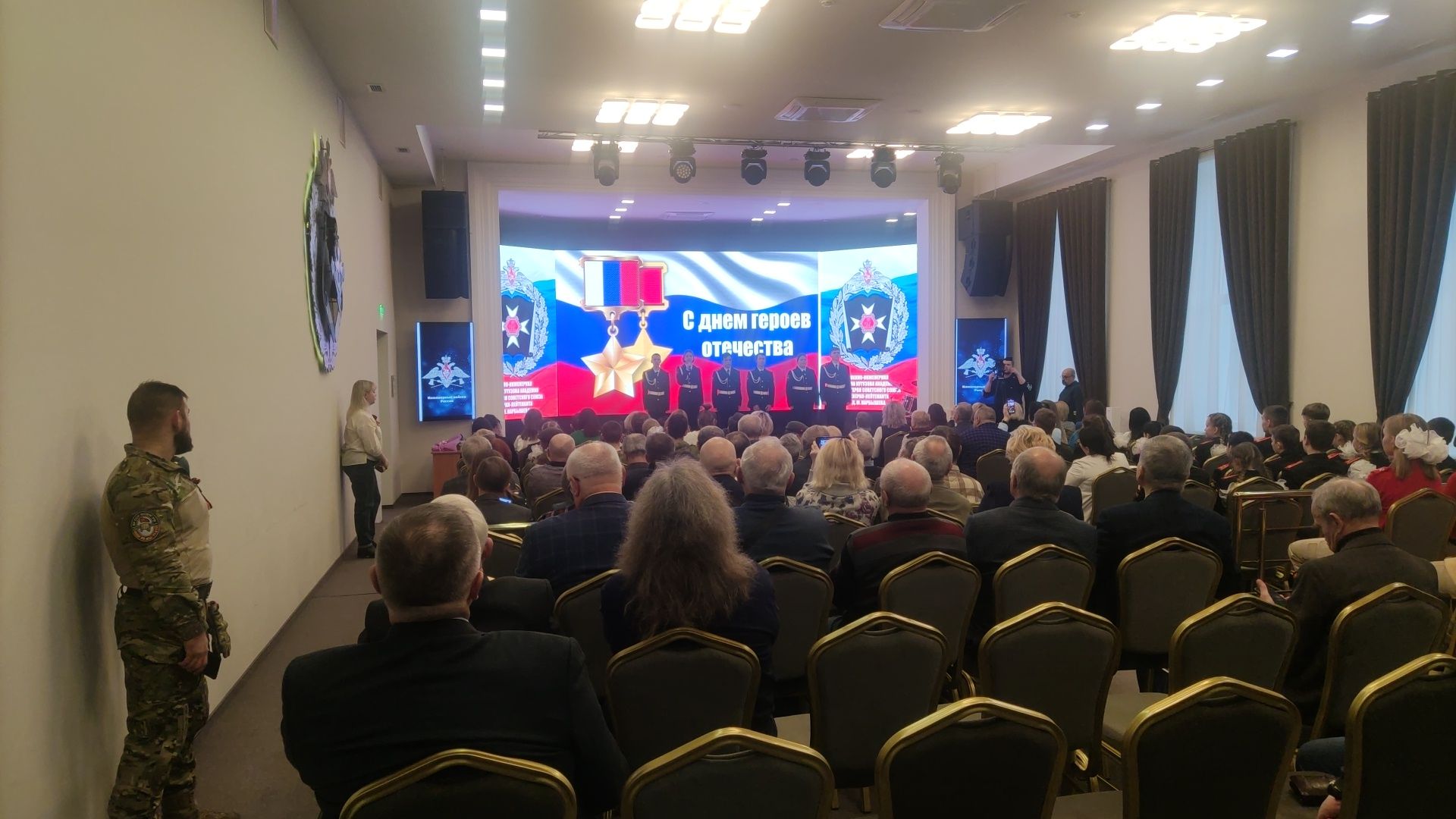 красногорск, сво, кадеты, память,