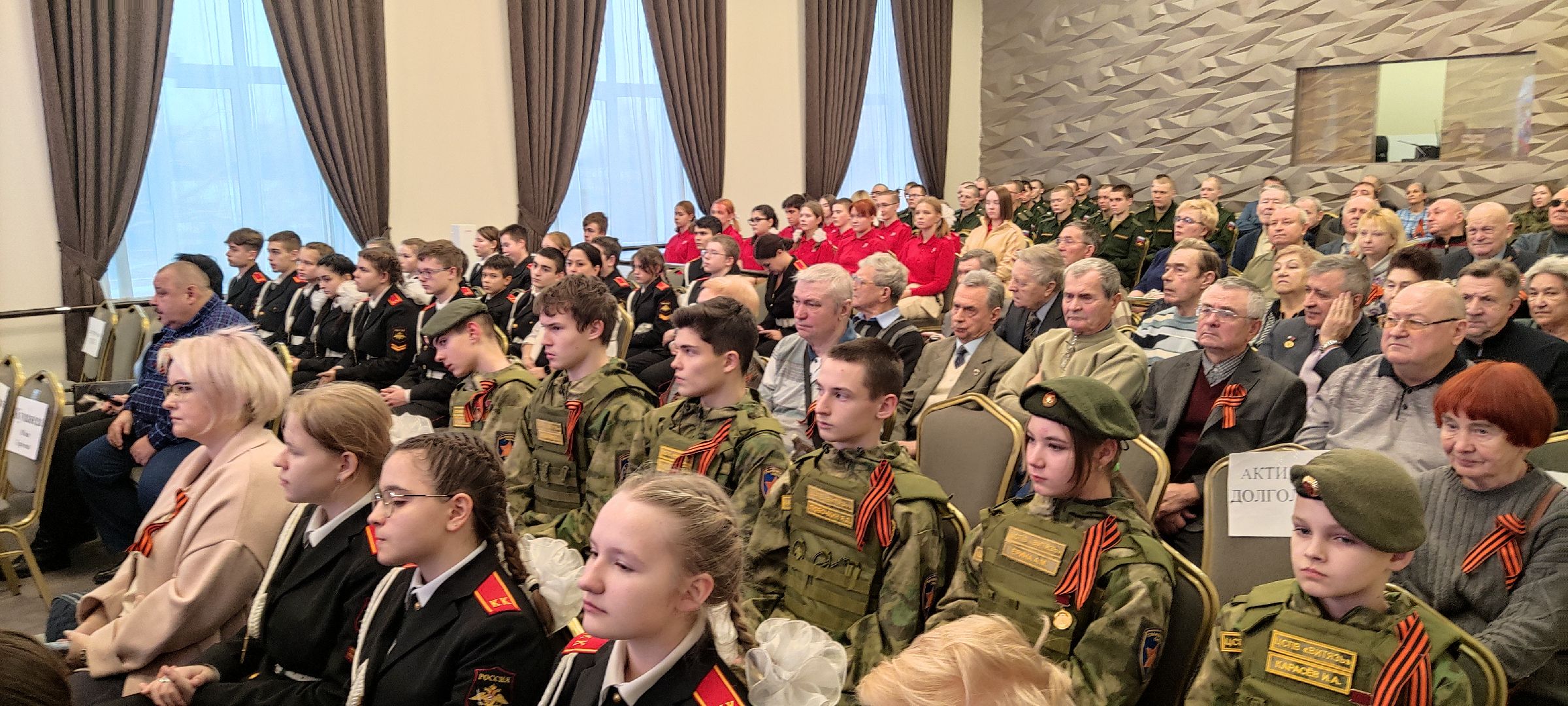 красногорск, сво, кадеты, память,