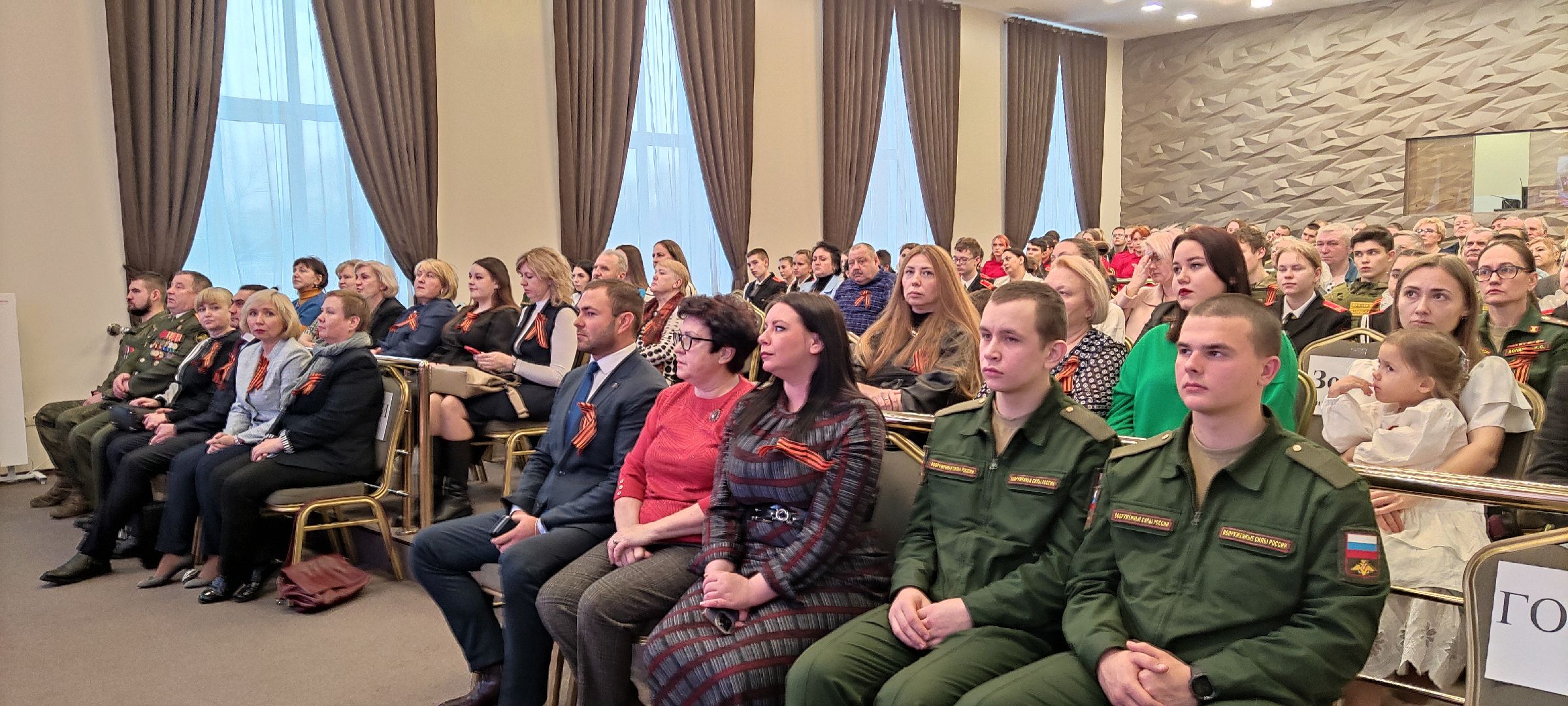 красногорск, сво, кадеты, память,