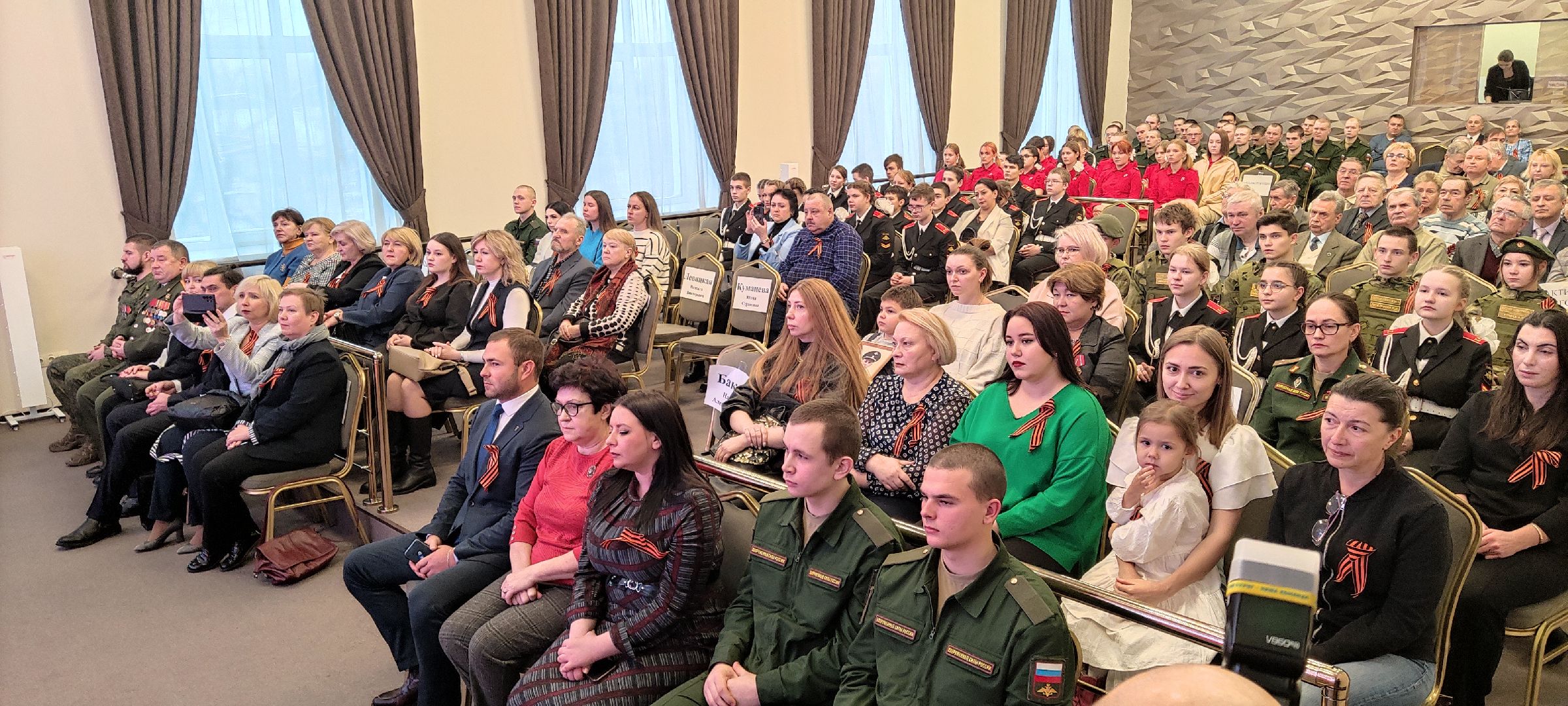 красногорск, сво, кадеты, память,