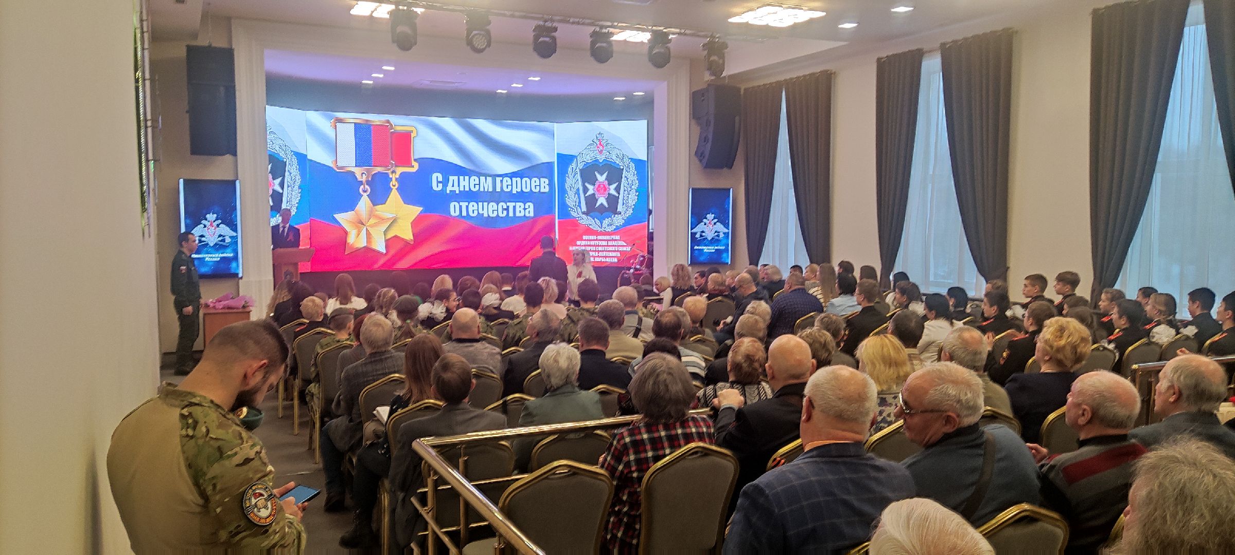 красногорск, сво, кадеты, память,