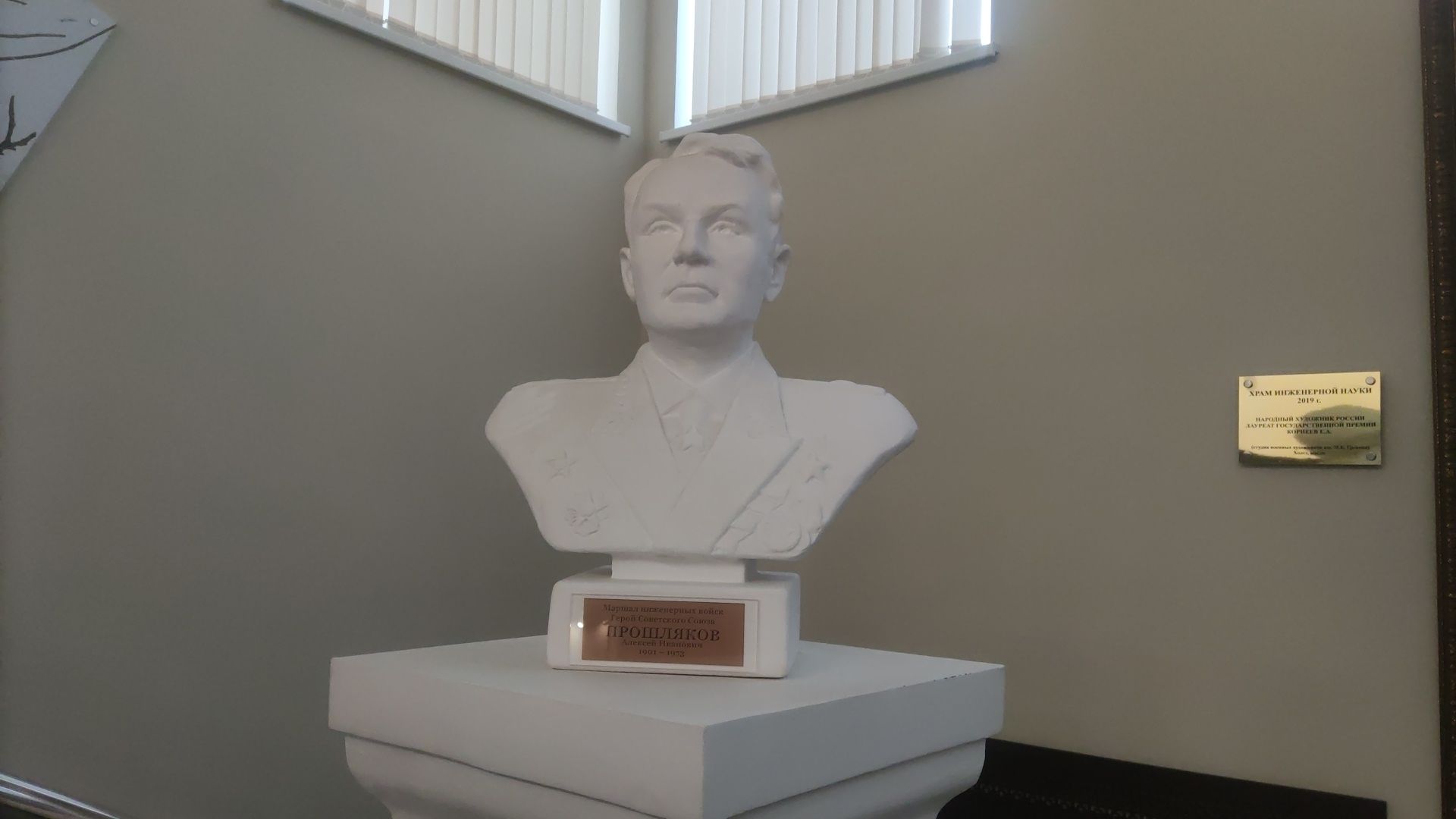 красногорск, сво, кадеты, память,