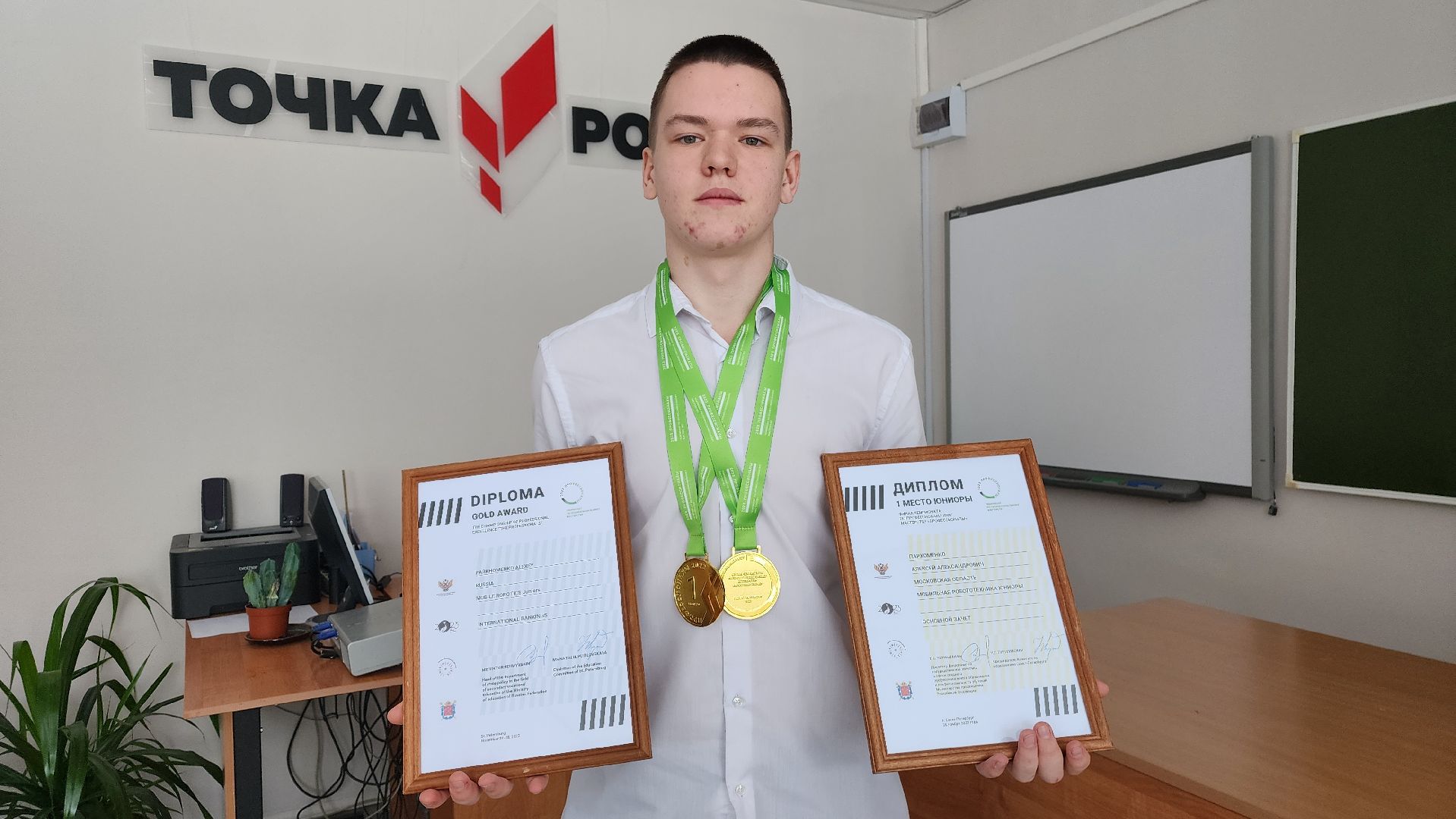 ступино, профессионалы 2023, робототехника,