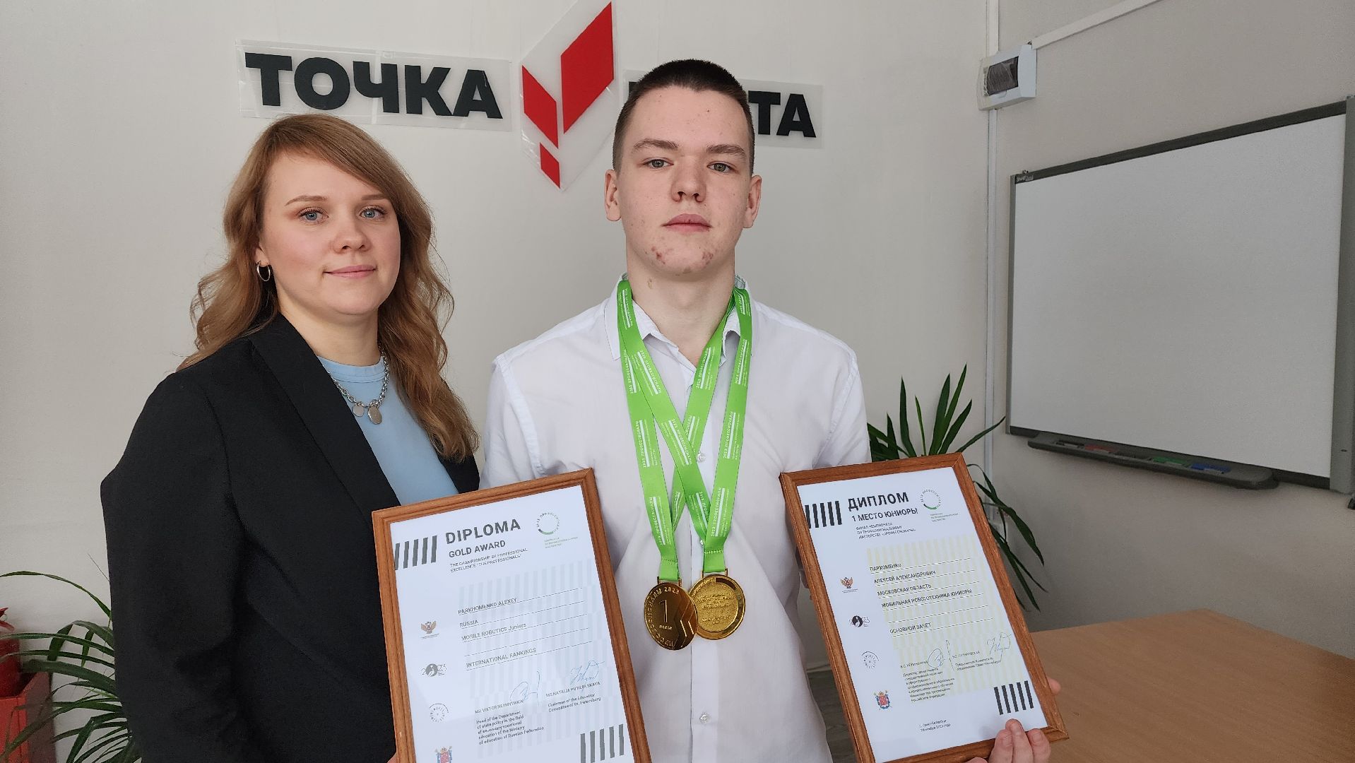 ступино, профессионалы 2023, робототехника,