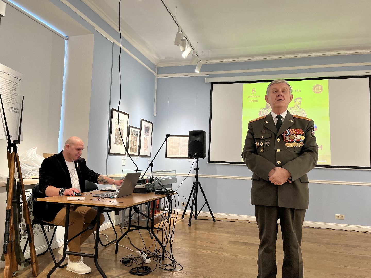 Волоколамск, День Героев Отечества, Герои нашего времени,