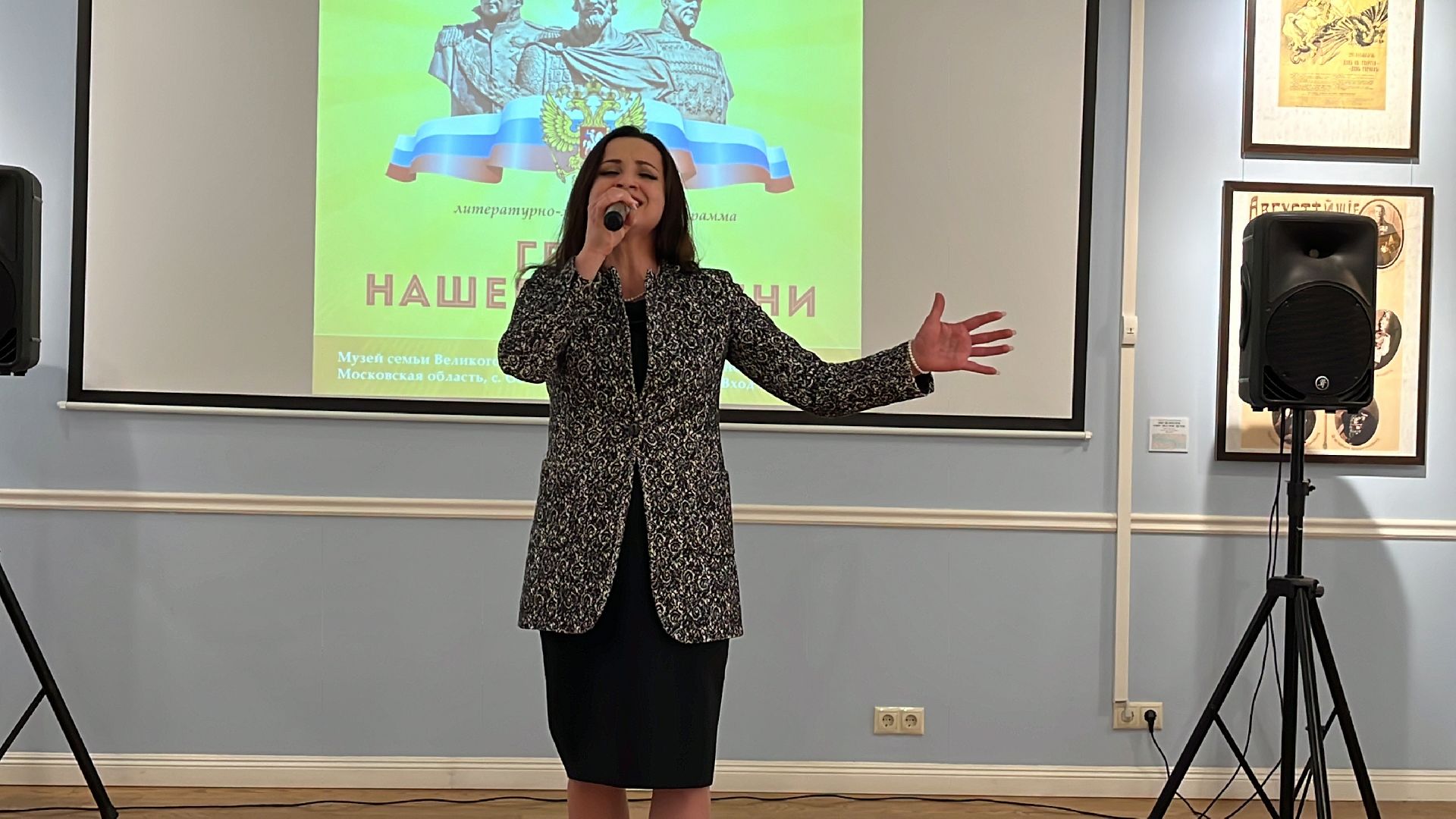 Волоколамск, День Героев Отечества, Герои нашего времени,