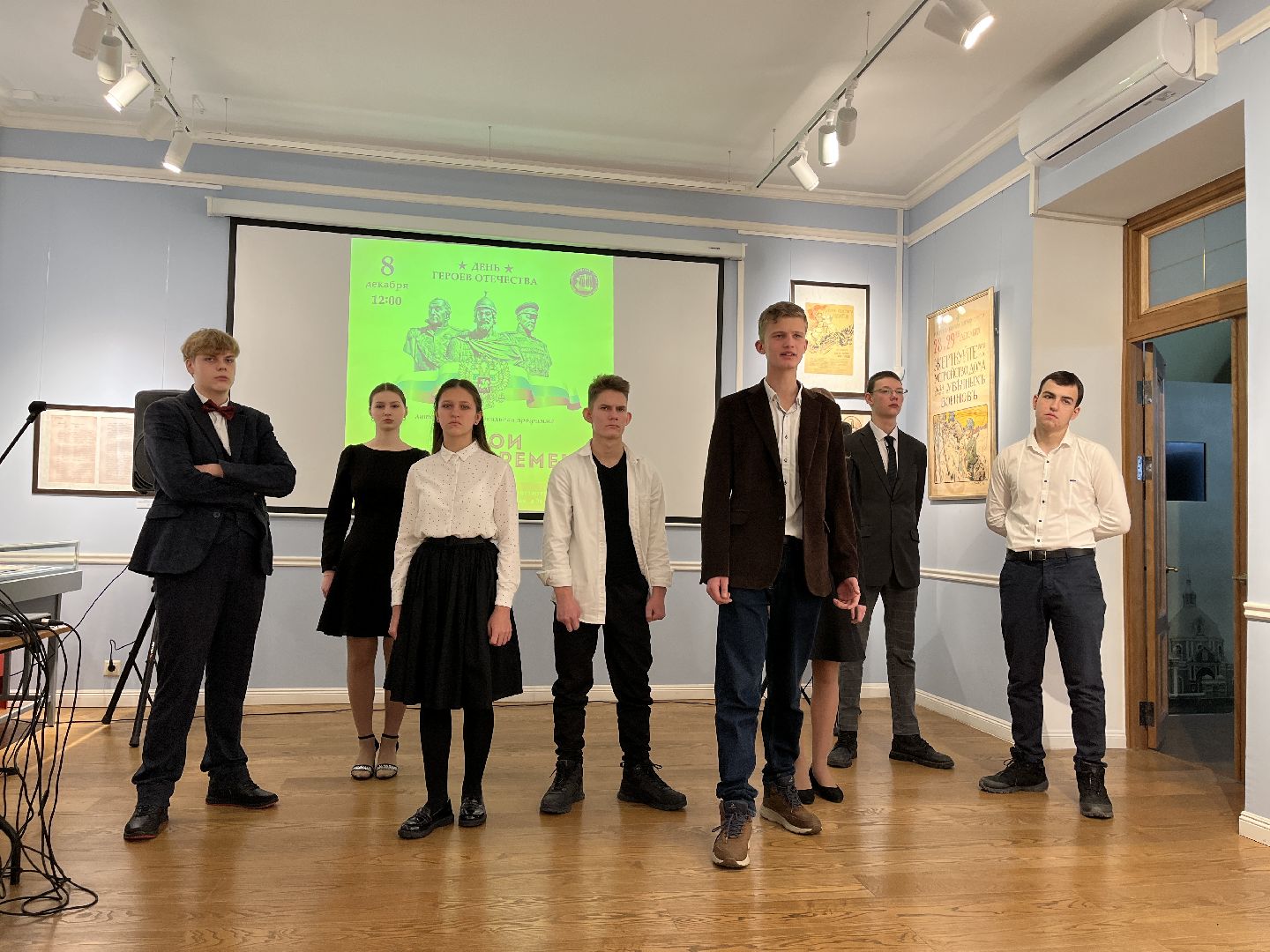 Волоколамск, День Героев Отечества, Герои нашего времени,