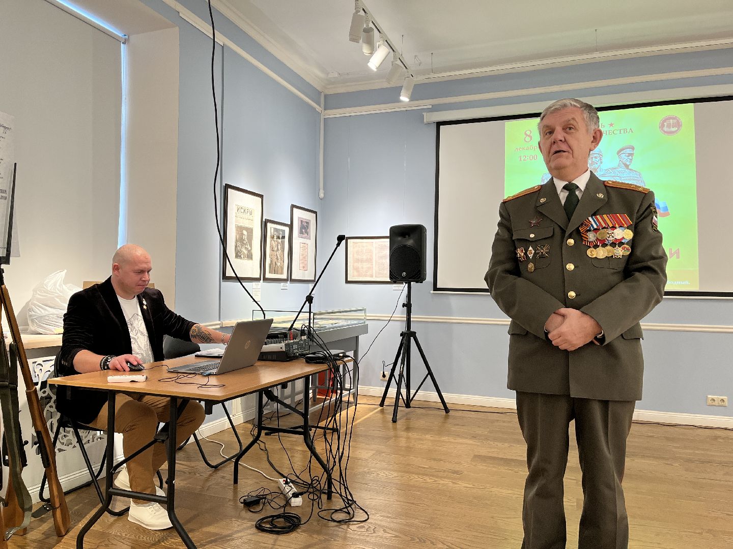 Волоколамск, День Героев Отечества, Герои нашего времени,