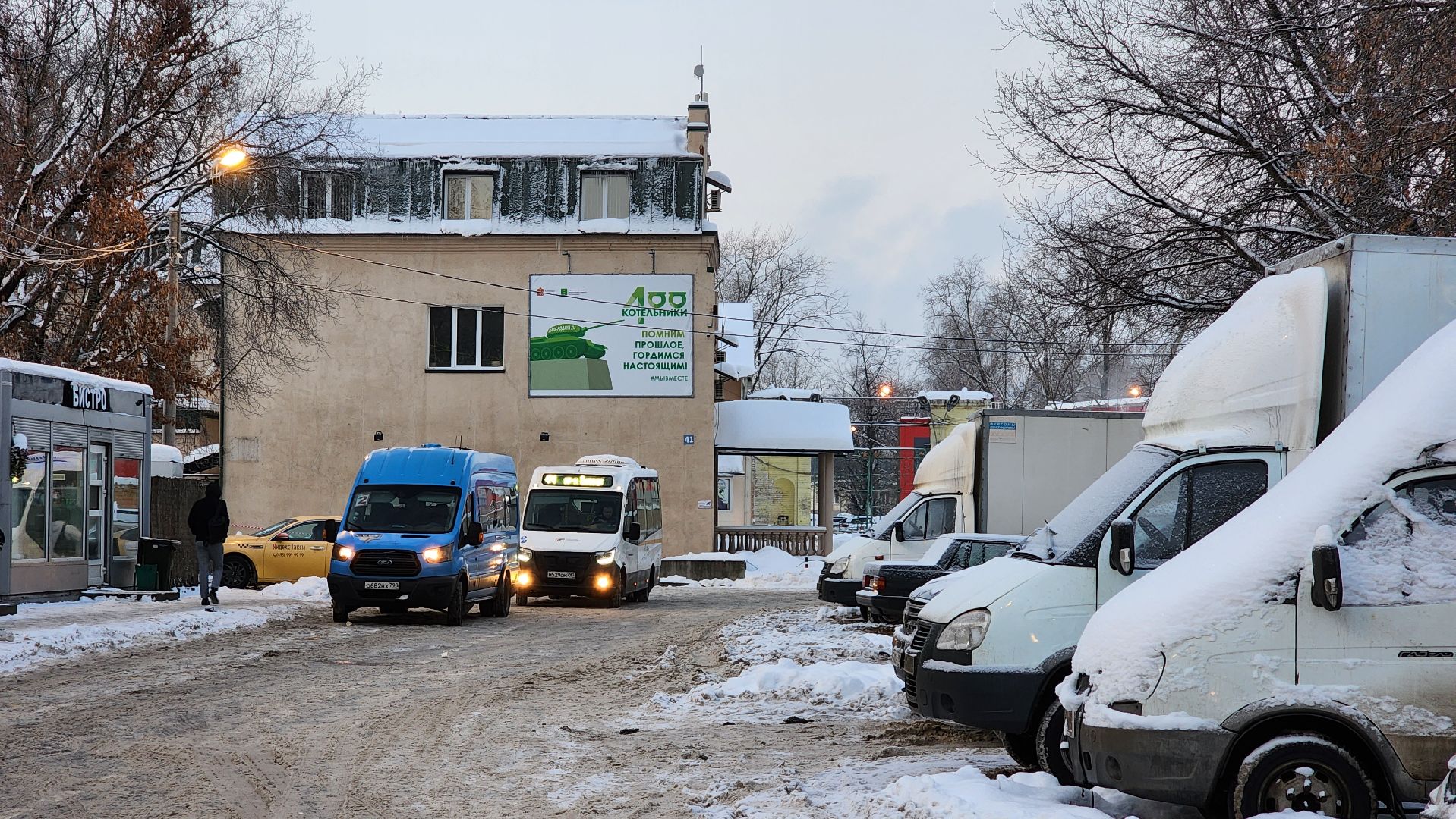 рейд главы, содержание дорог, уборка снега, котельники,