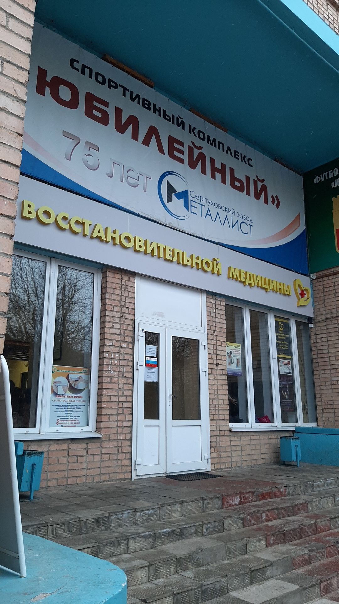 Серпухов Книга