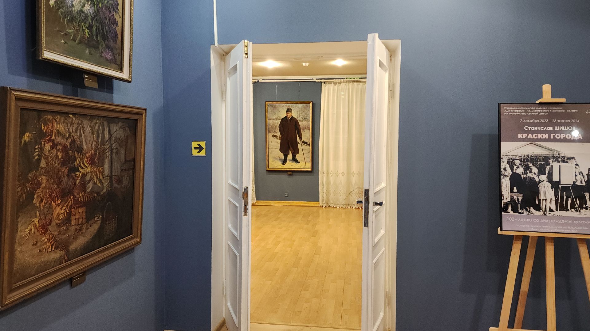 культура, культура подмосковья, музей, выставка, экспозиция, картина, картины, электросталь, мой город, история города, история жителя, история человека,