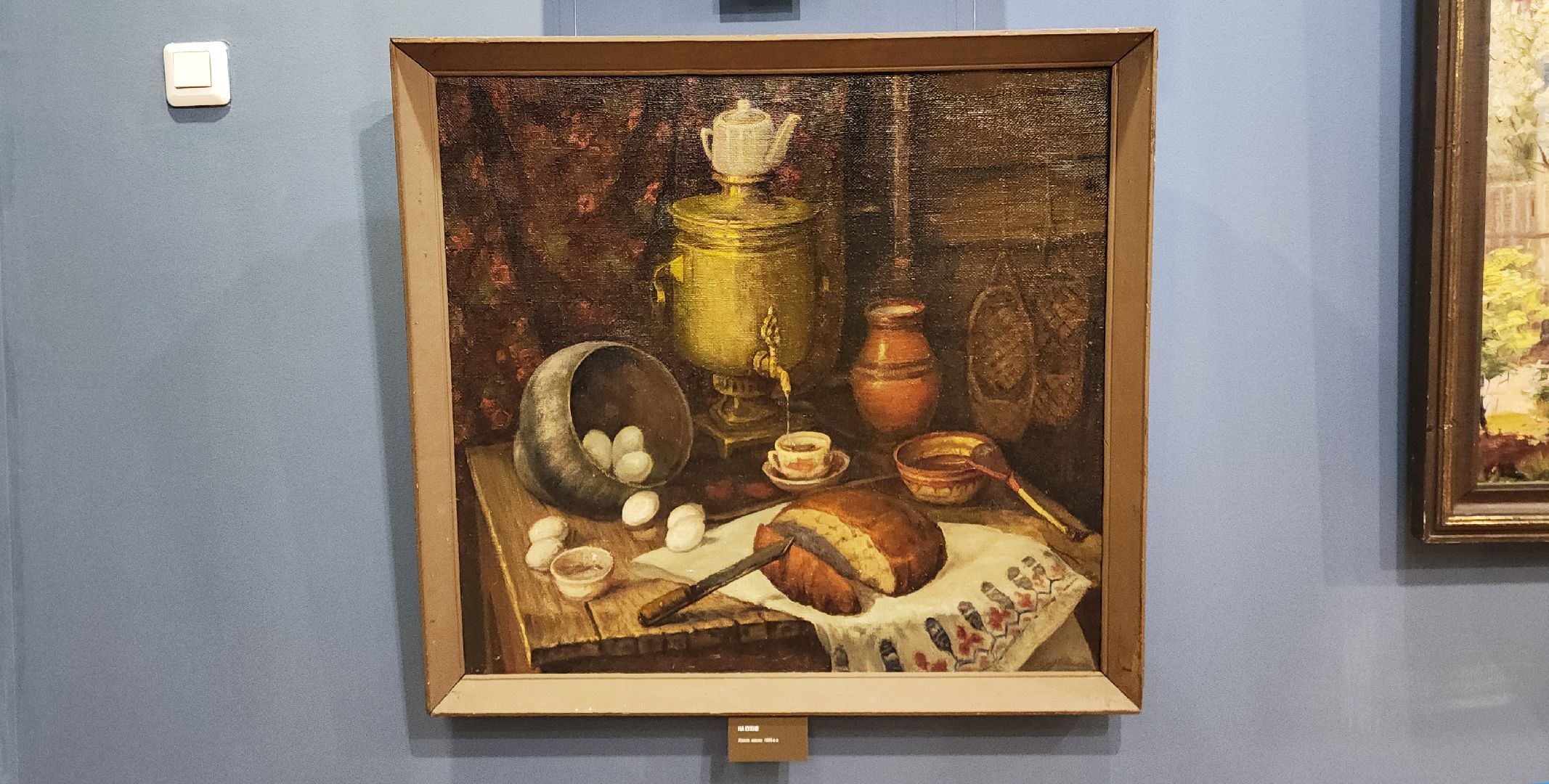 культура, культура подмосковья, музей, выставка, экспозиция, картина, картины, электросталь, мой город, история города, история жителя, история человека,