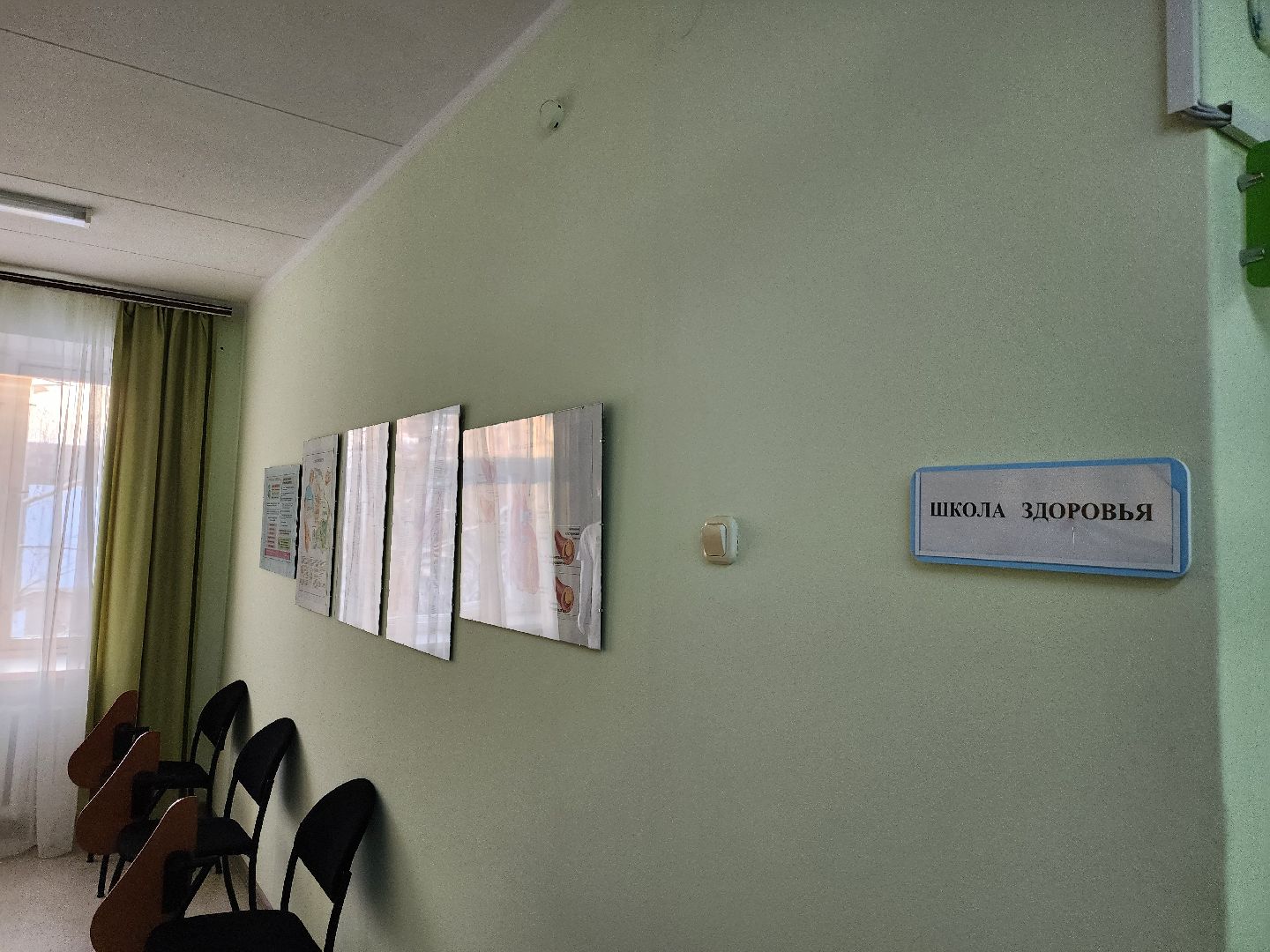 сво, Реабилитация, фбуз мсч №9 фмба россии, Дубна,