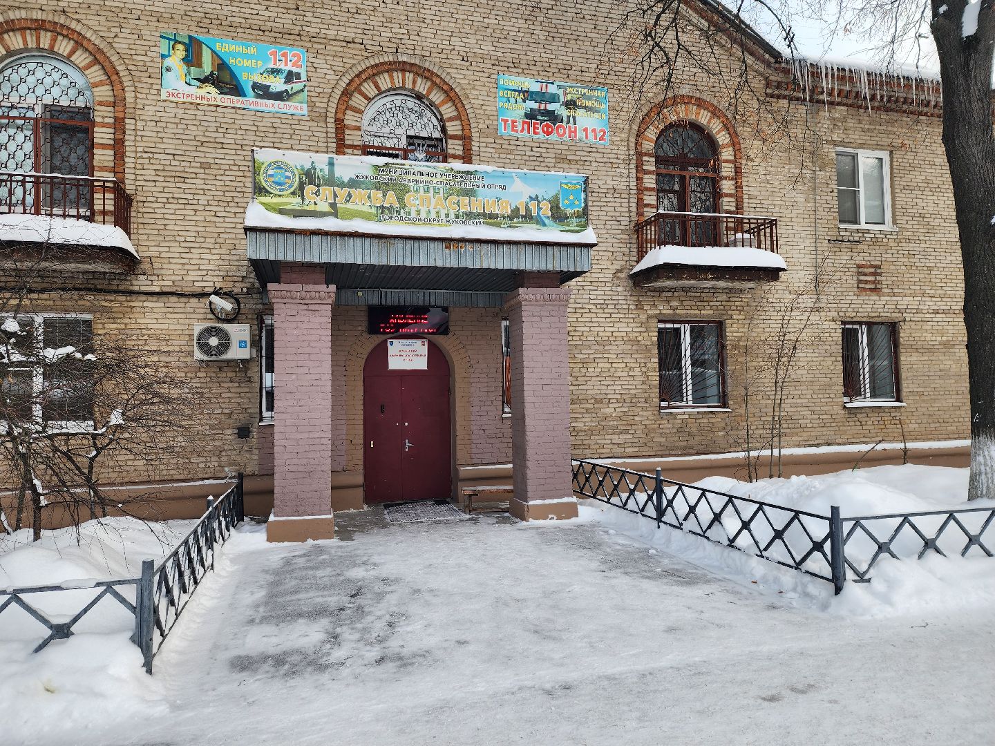 лед, ледостав, водоемы, Москва-река, Быкова, Звягин, спасатели,