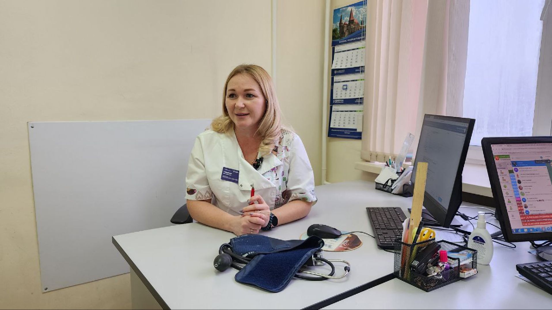 Подмосковный врач, конкурс медицинских работников, врач-терапевт, Лосино-Петровский, Подмосковье,