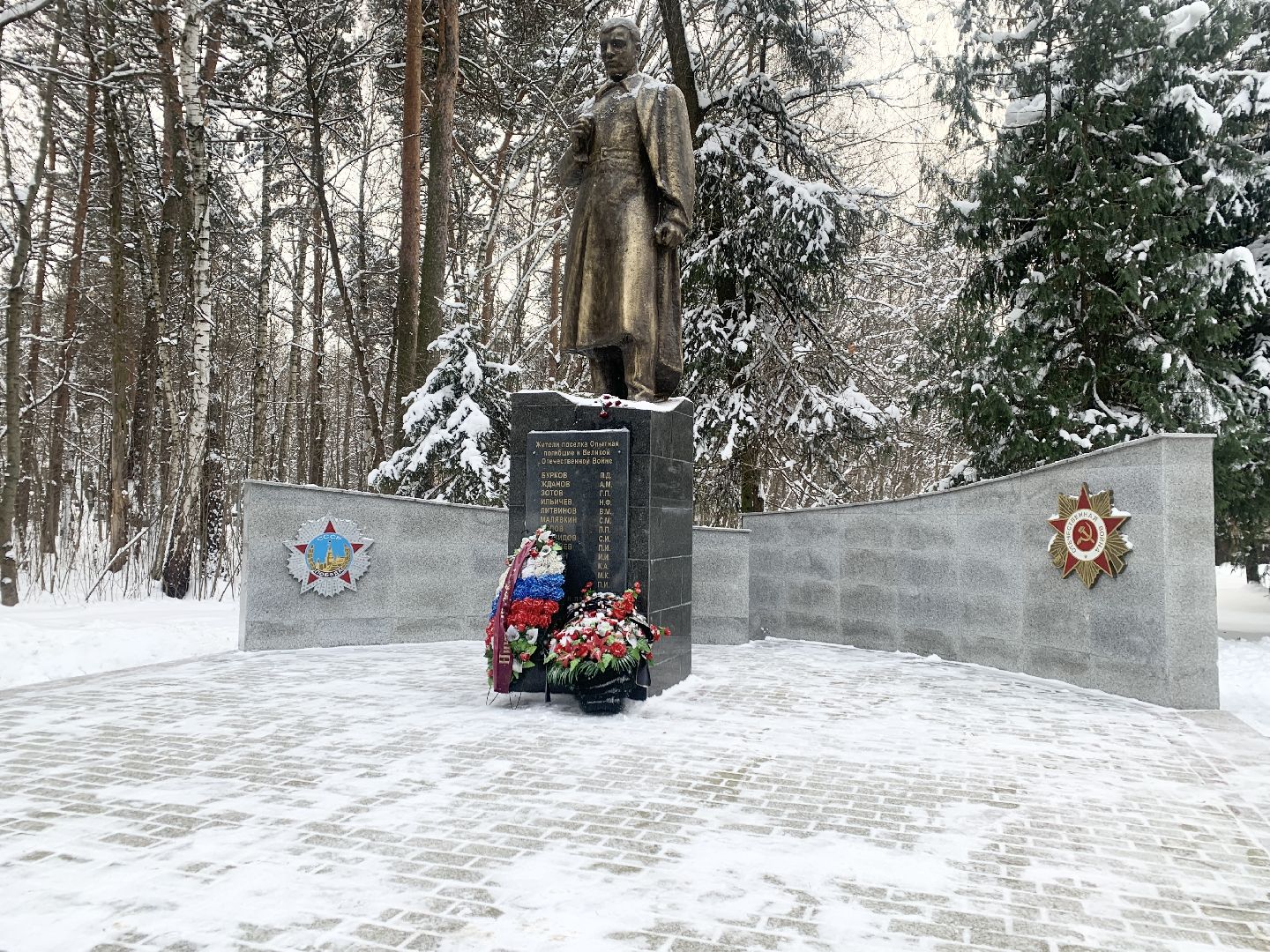 Балашиха, Подмосковье, Общество, Памятники, Скверы, Ветераны,