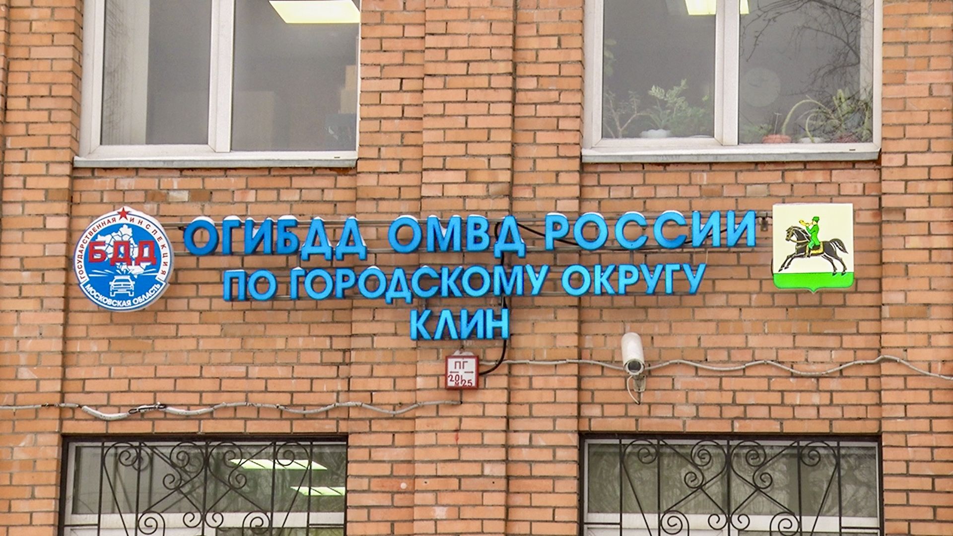 Клин, общество, транспорт, ПДД, безопасность,